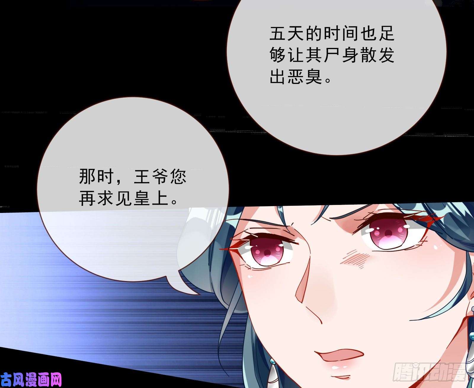 万渣朝凰傀儡符