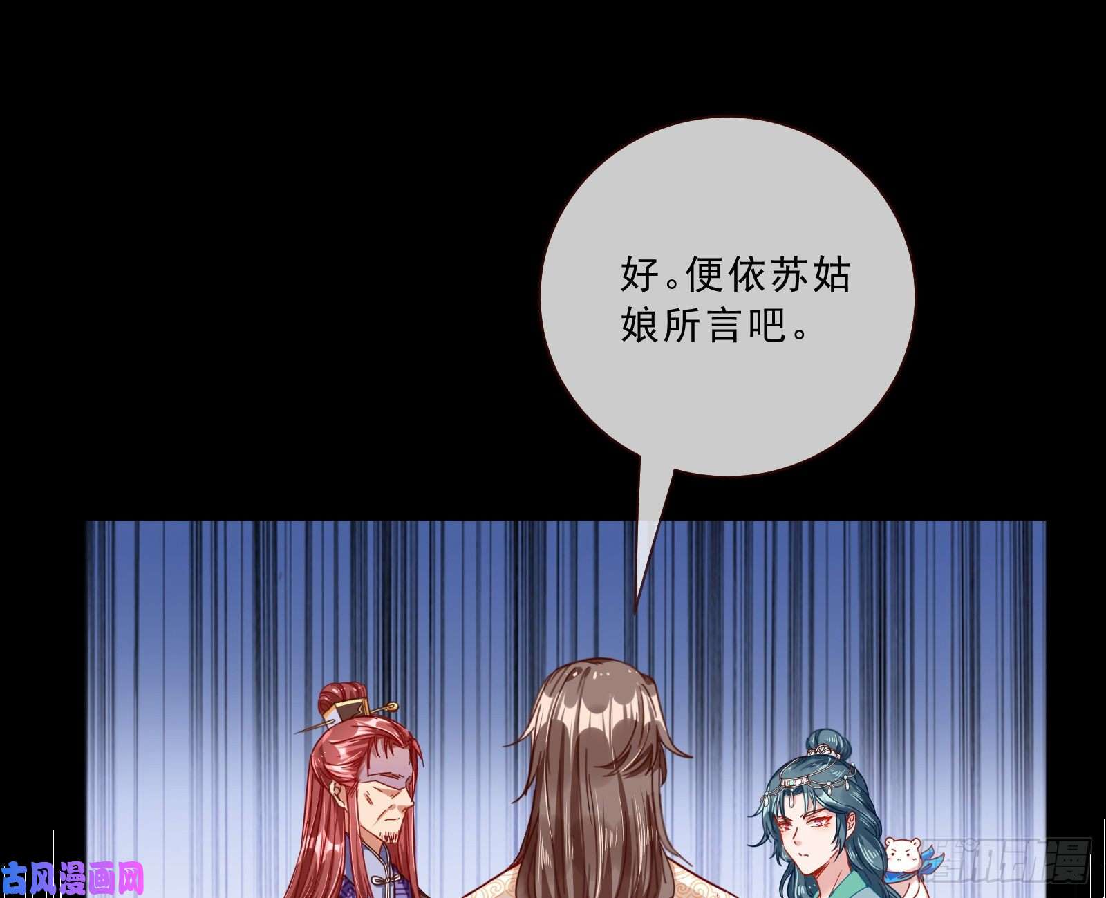 万渣朝凰傀儡符