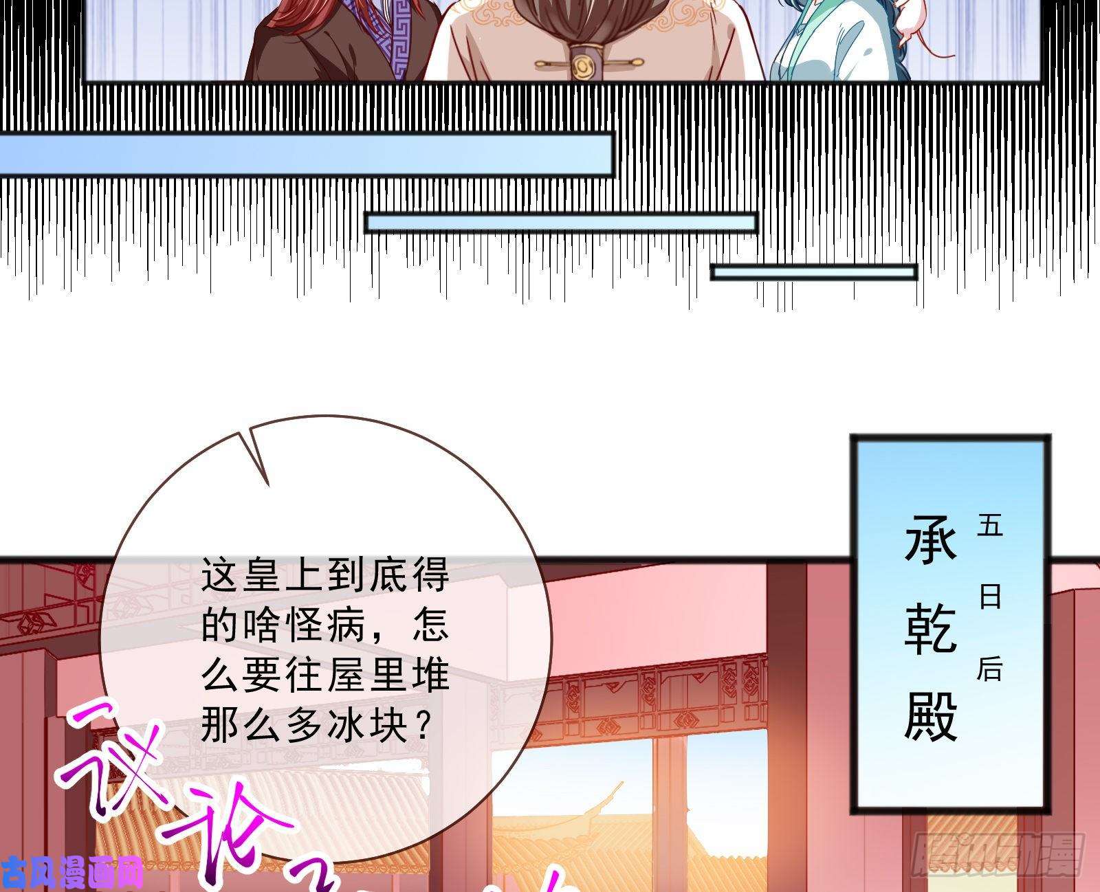 万渣朝凰傀儡符