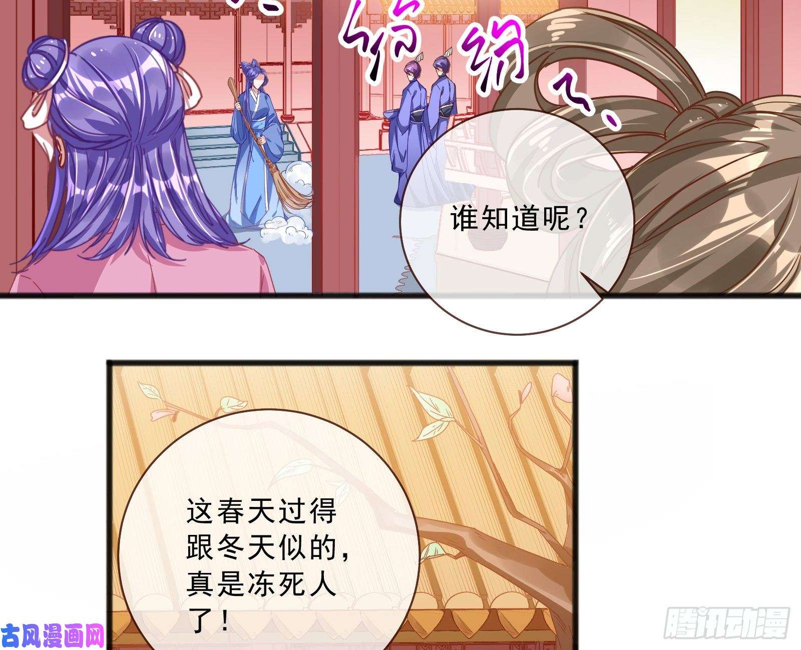 万渣朝凰傀儡符