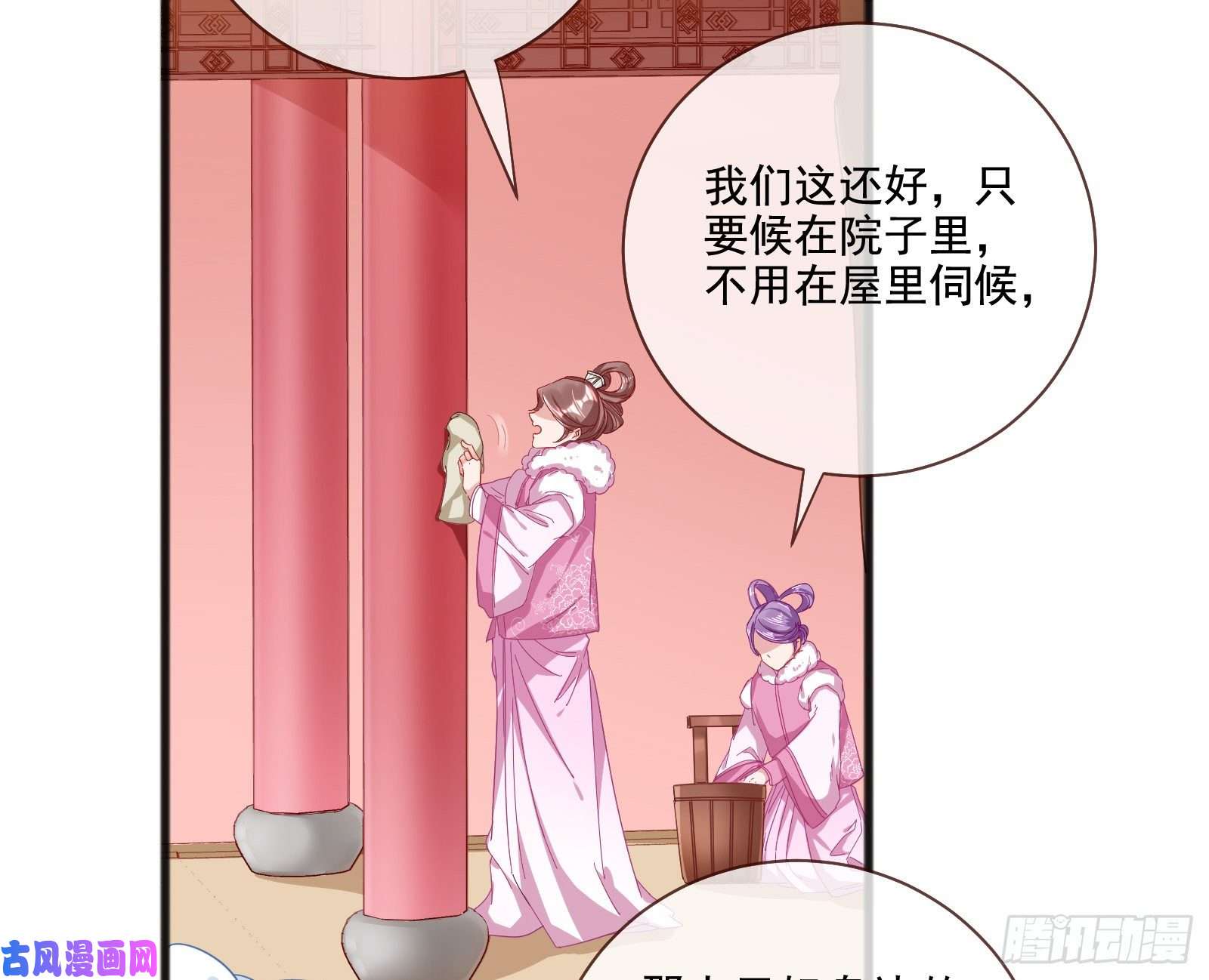 万渣朝凰傀儡符