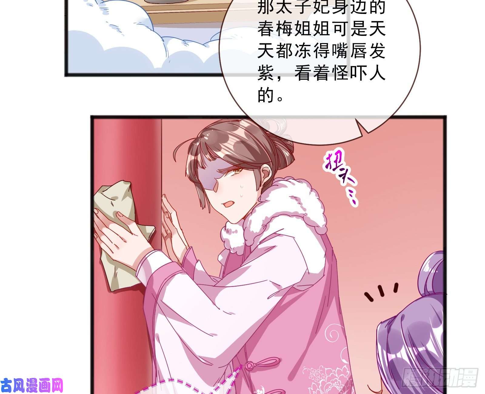 万渣朝凰傀儡符