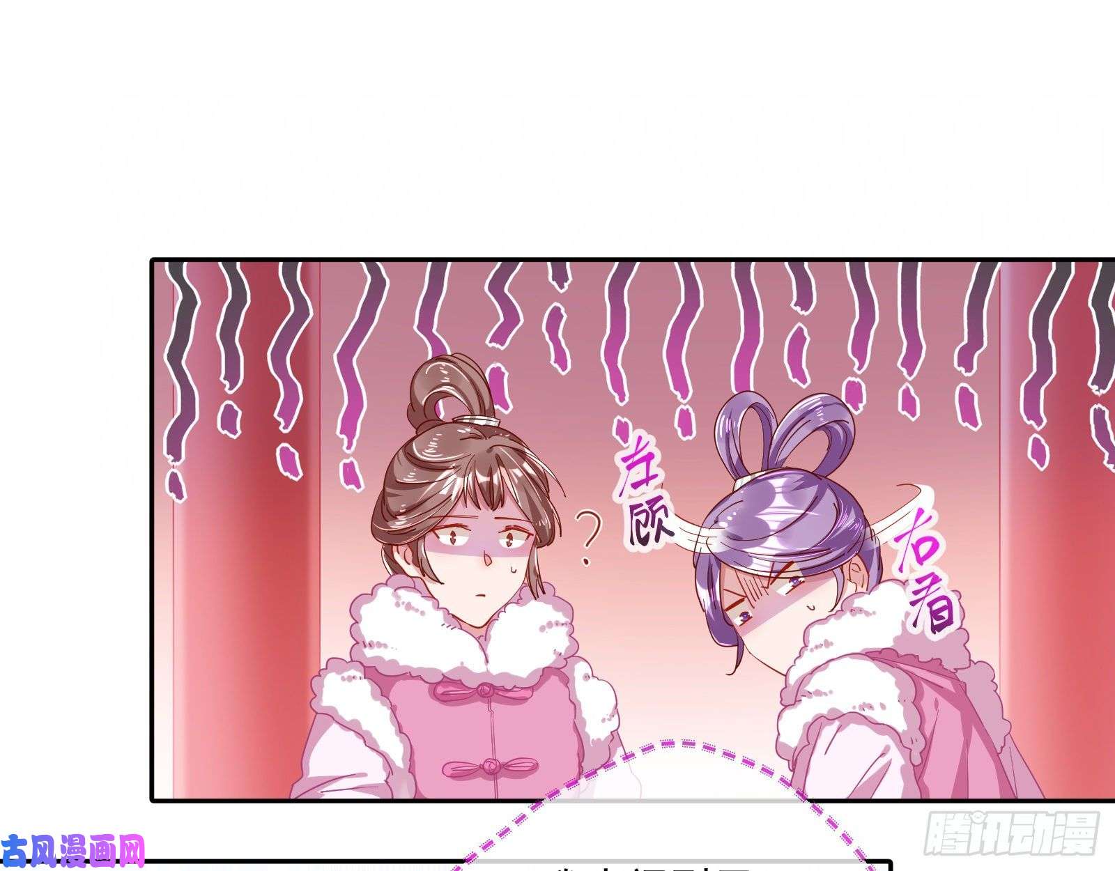 万渣朝凰傀儡符