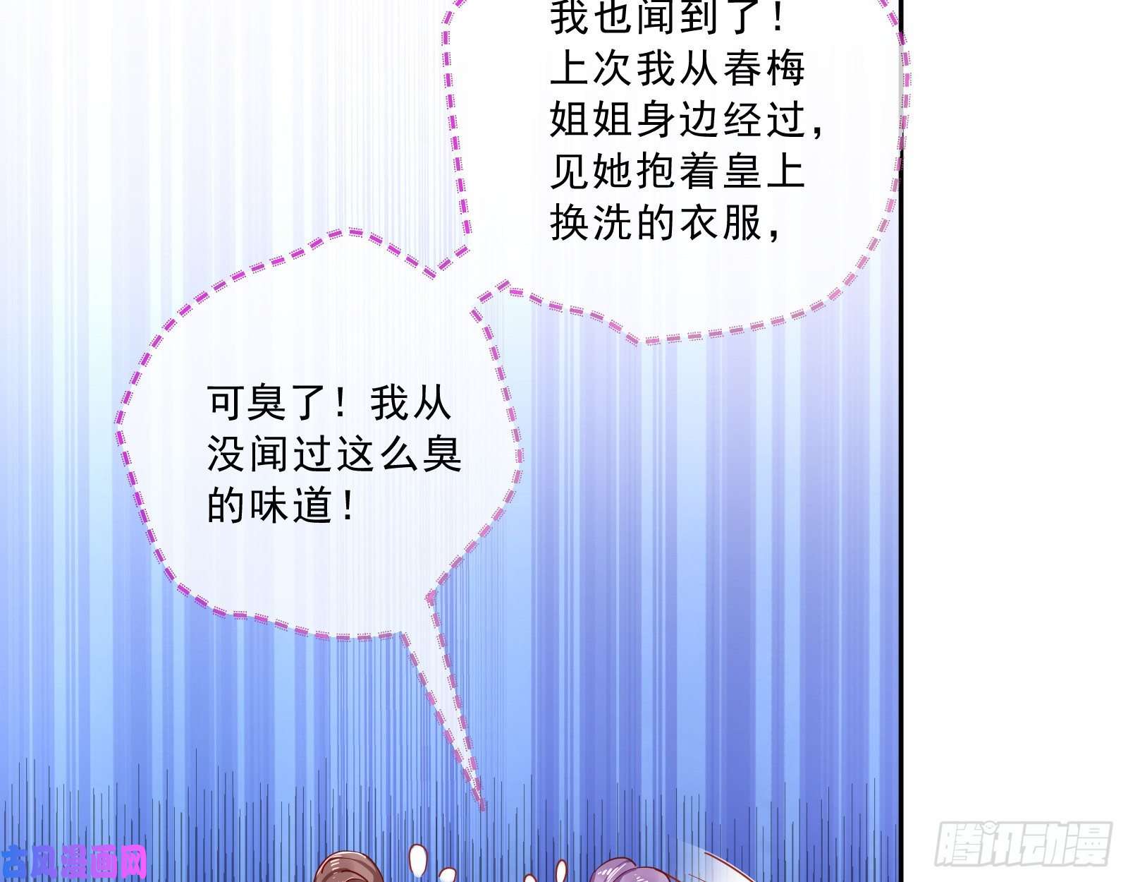 万渣朝凰傀儡符