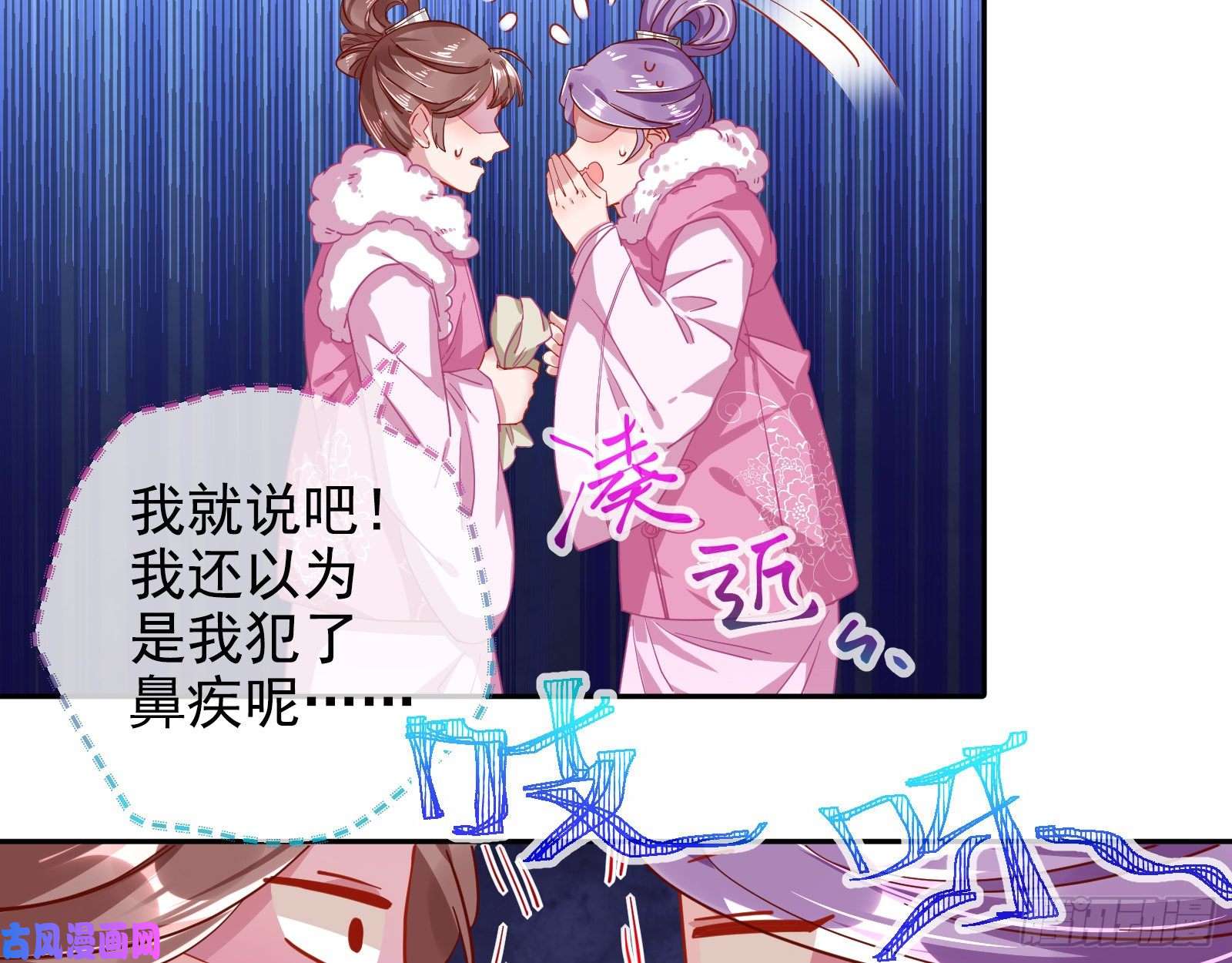 万渣朝凰傀儡符