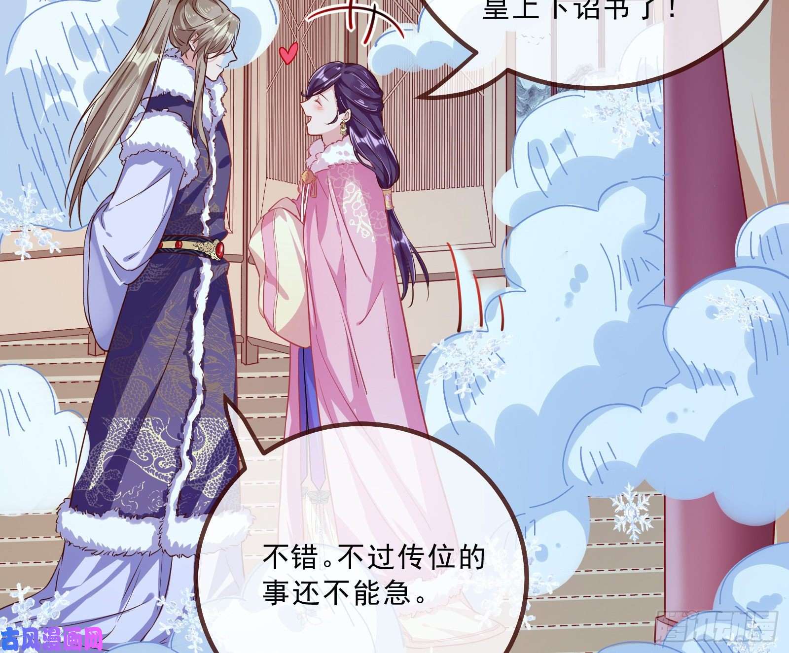 万渣朝凰傀儡符