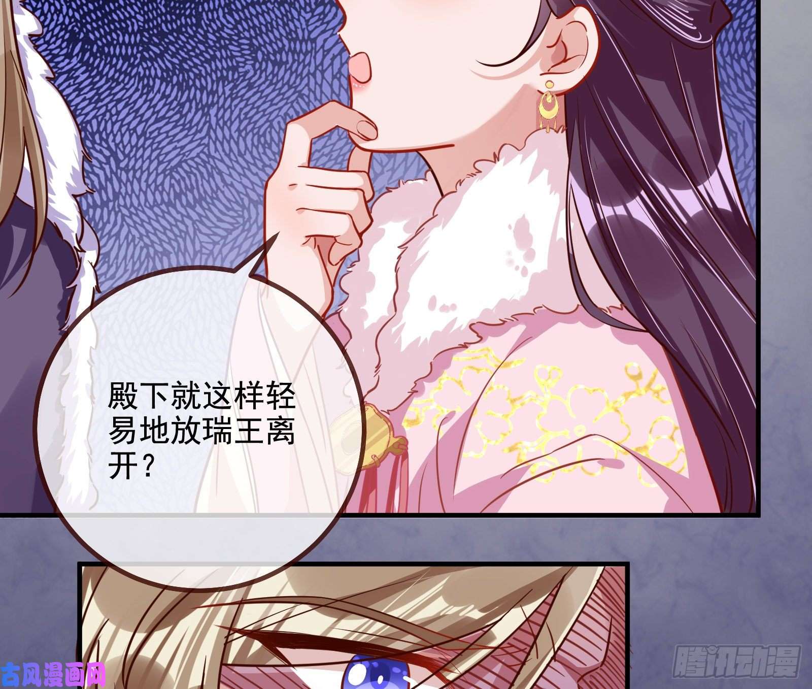 万渣朝凰傀儡符