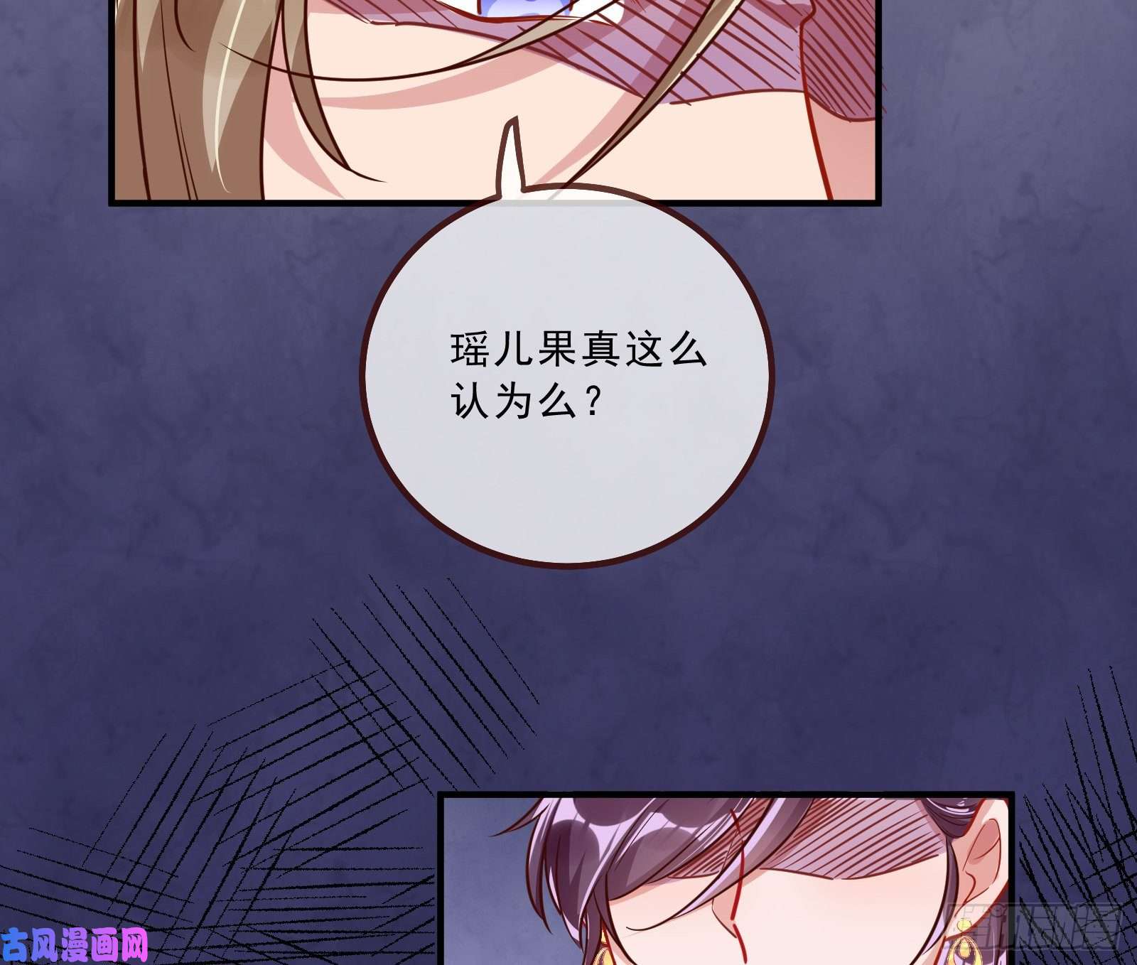 万渣朝凰傀儡符