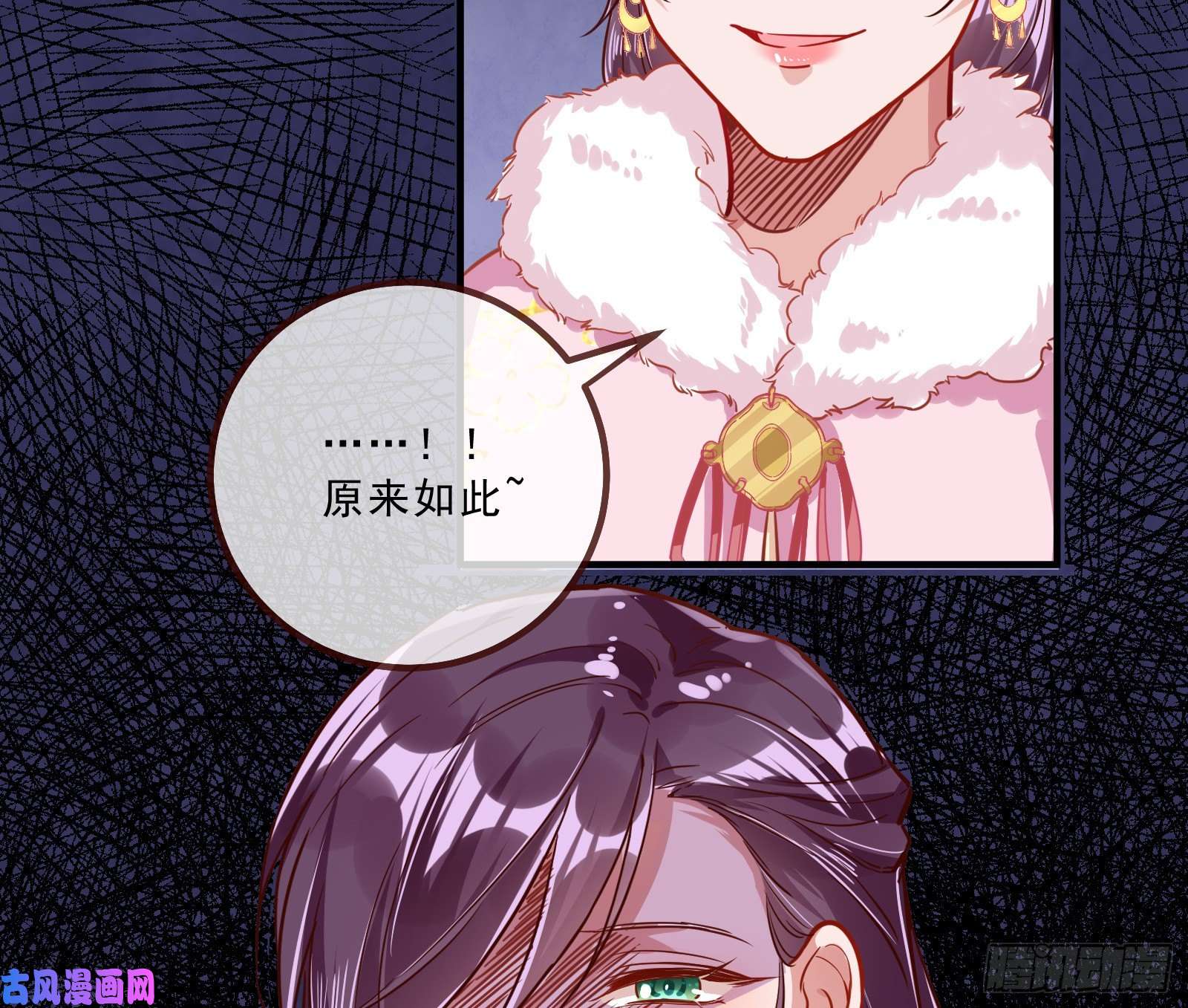万渣朝凰傀儡符
