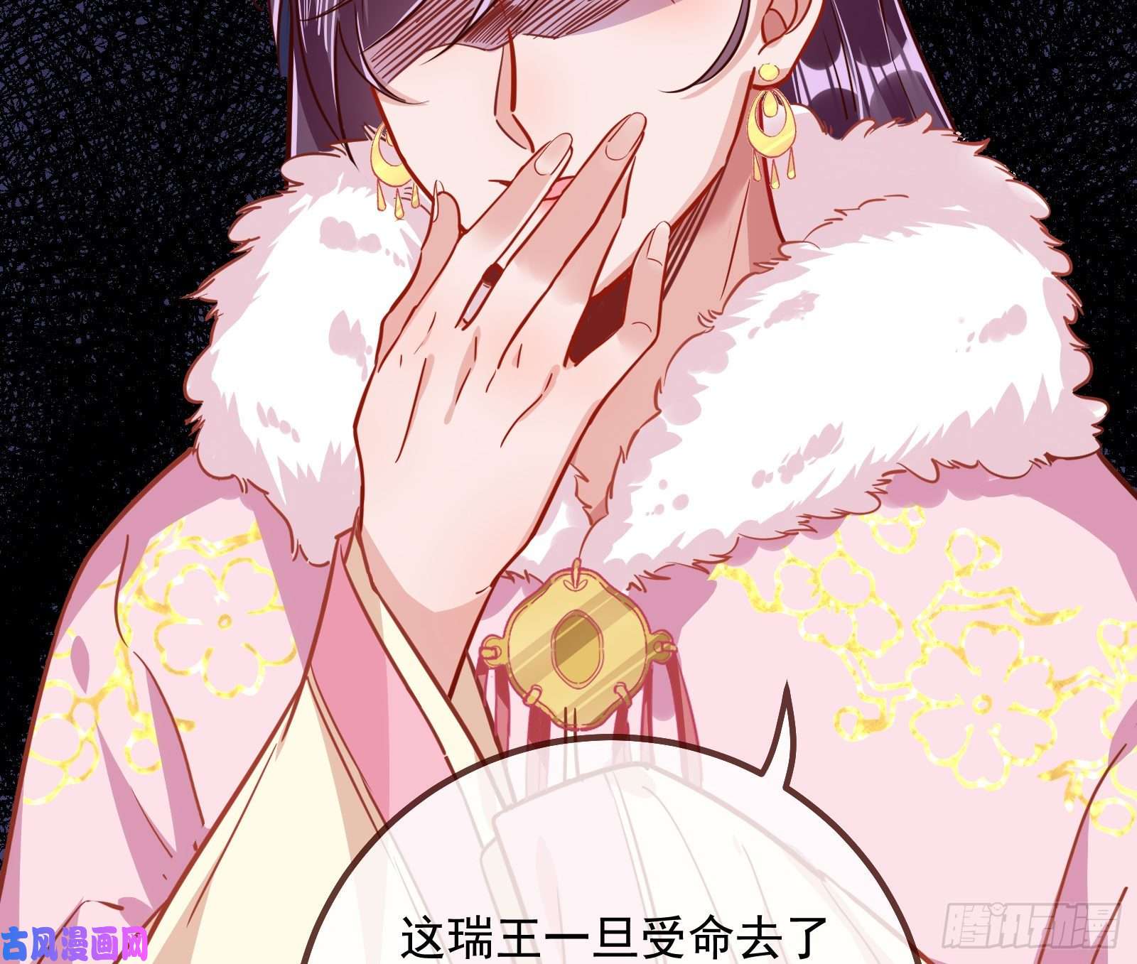 万渣朝凰傀儡符
