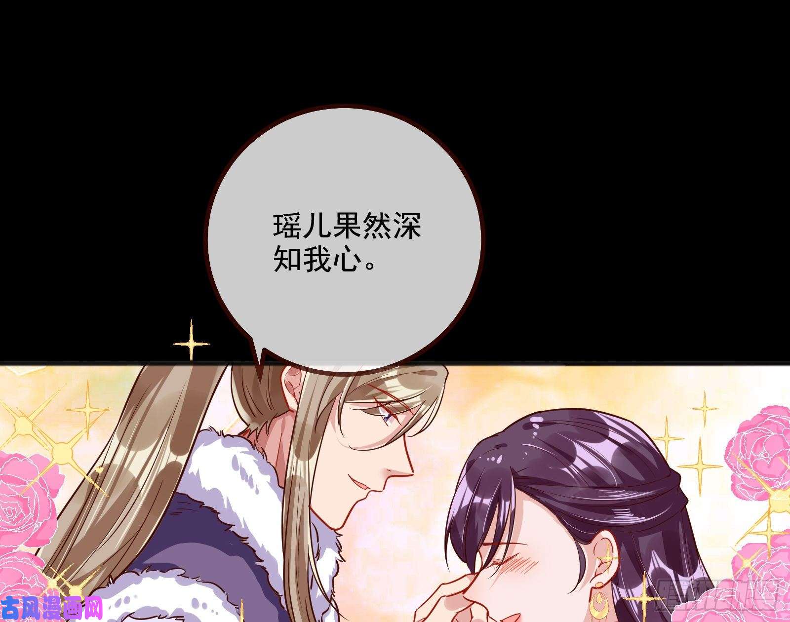万渣朝凰傀儡符