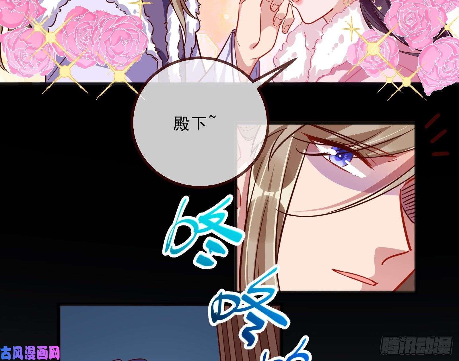 万渣朝凰傀儡符