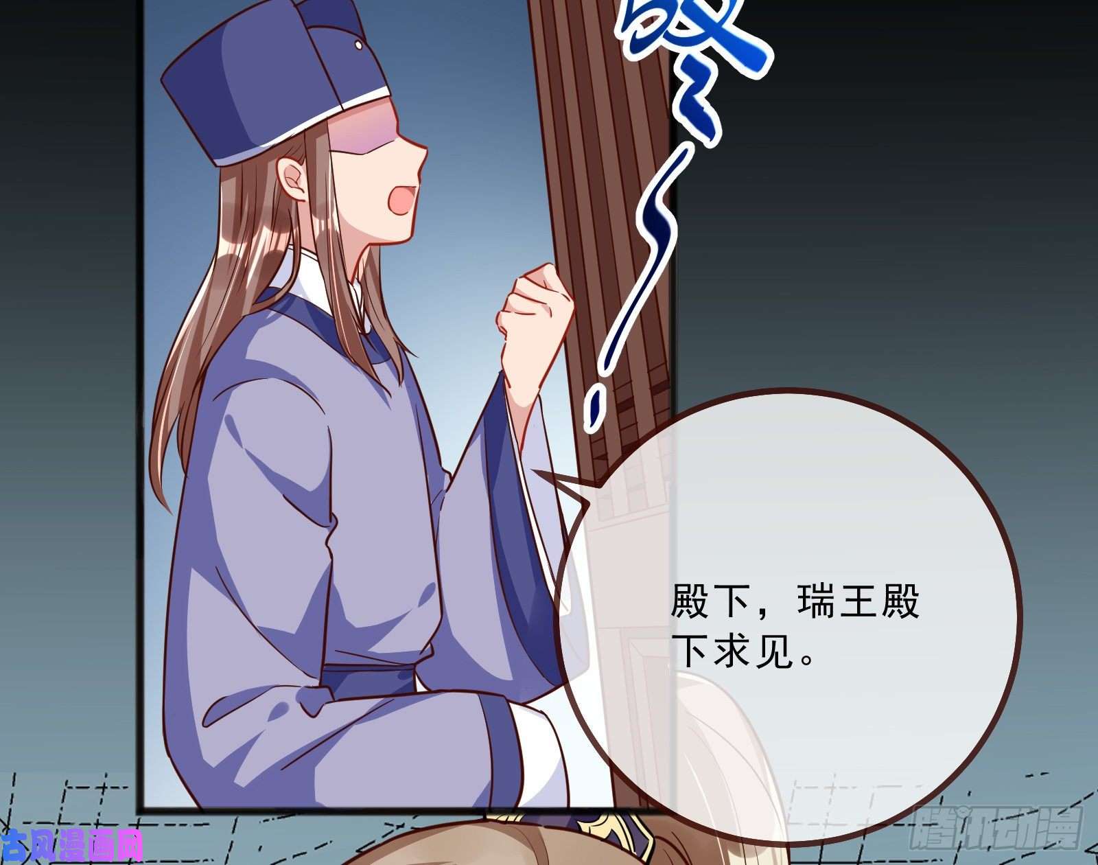 万渣朝凰傀儡符