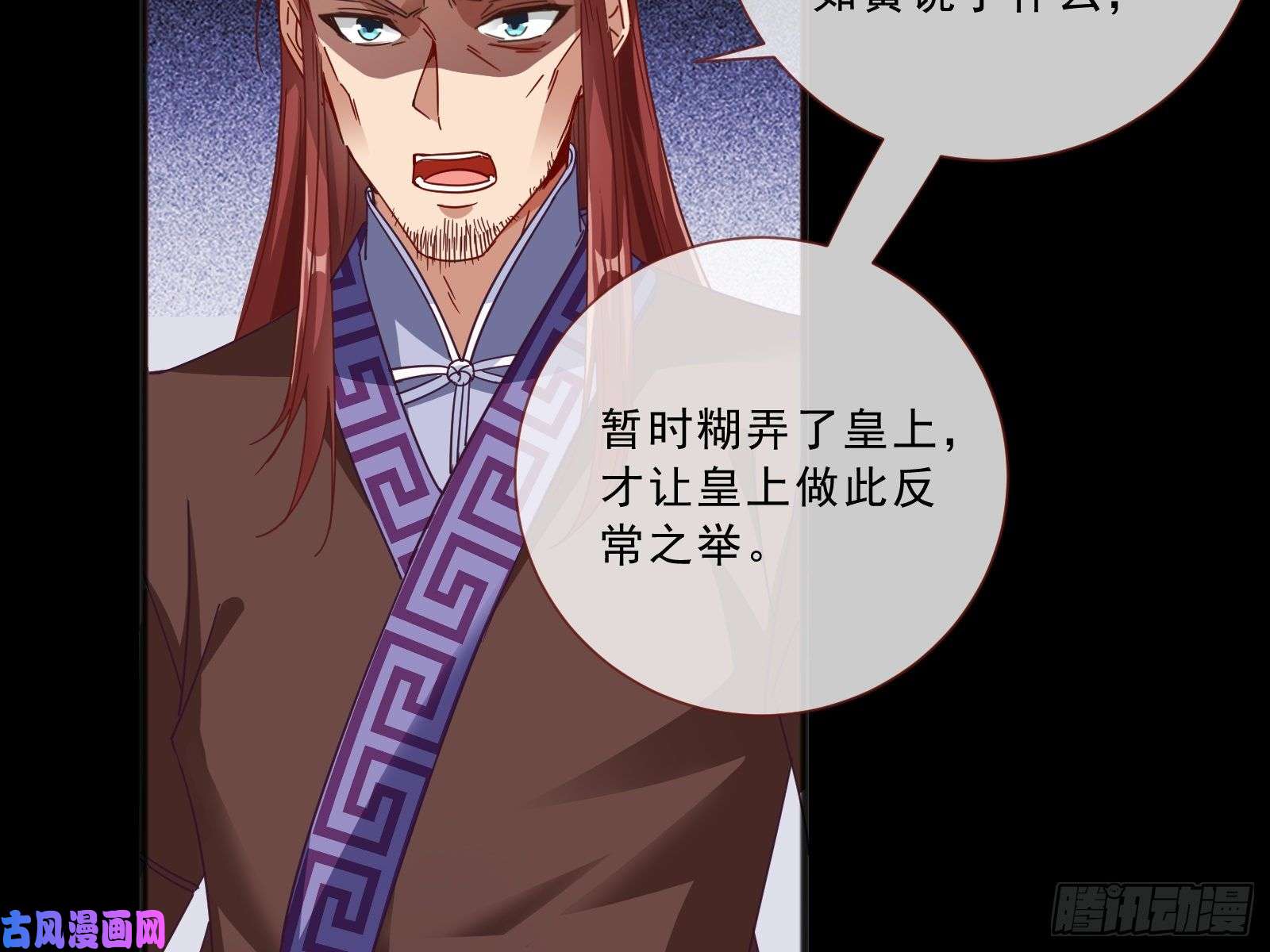 万渣朝凰傀儡符