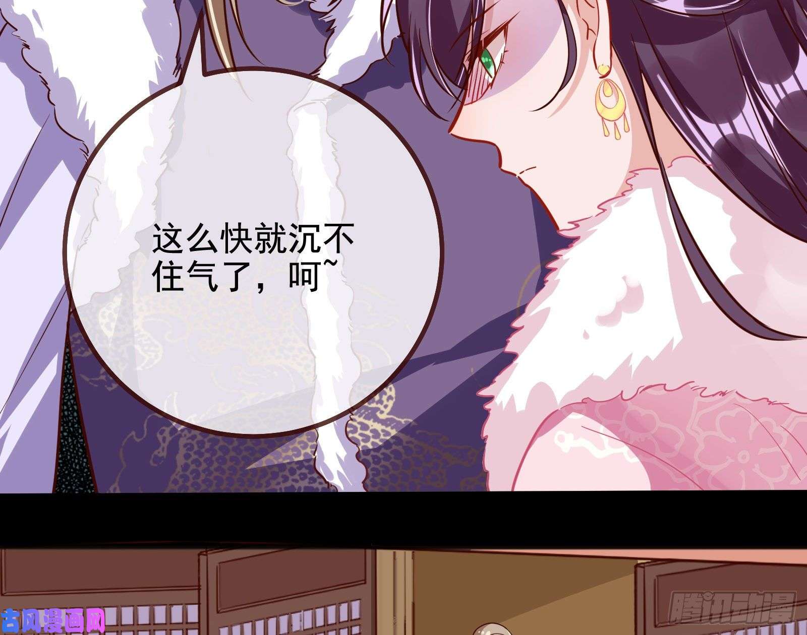 万渣朝凰傀儡符