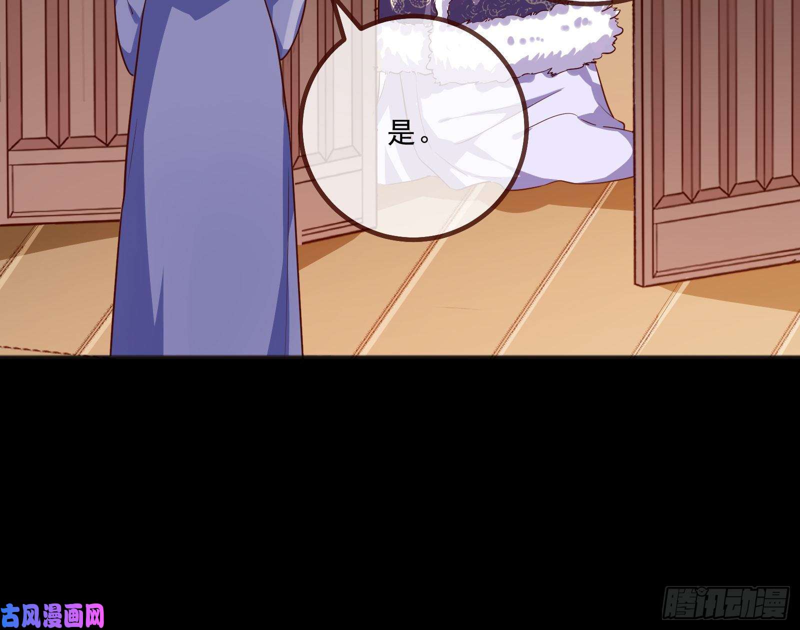 万渣朝凰傀儡符
