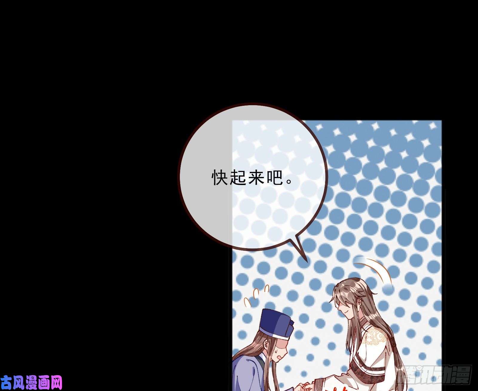万渣朝凰傀儡符