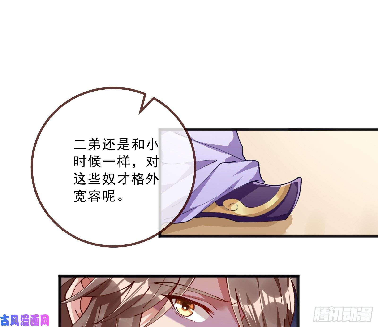 万渣朝凰傀儡符