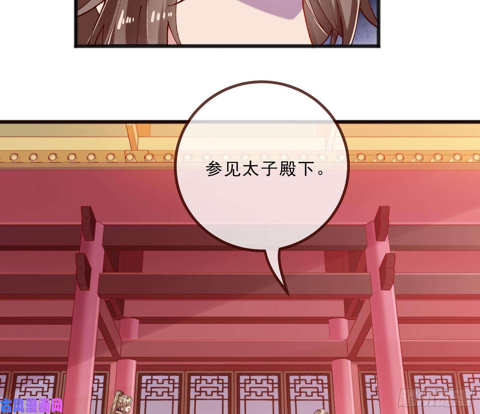 万渣朝凰傀儡符