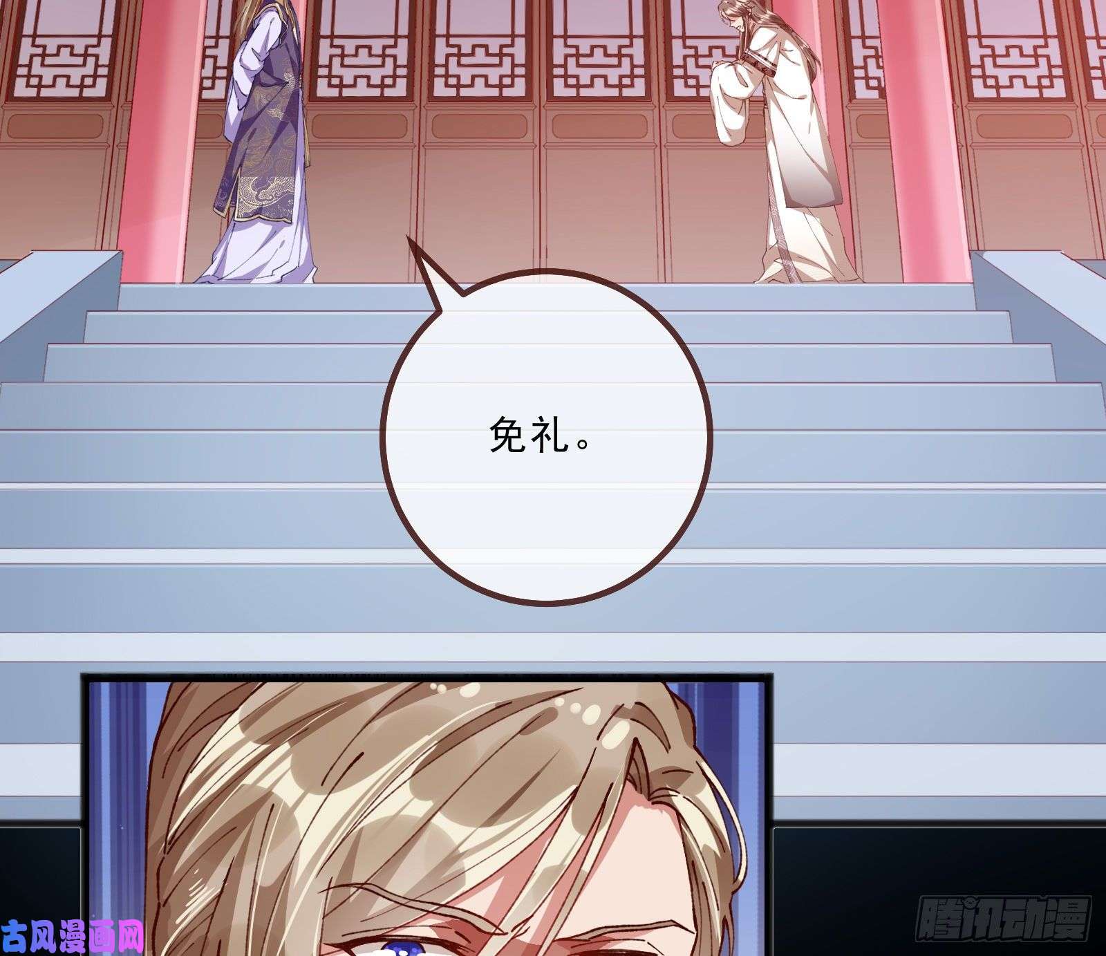 万渣朝凰傀儡符