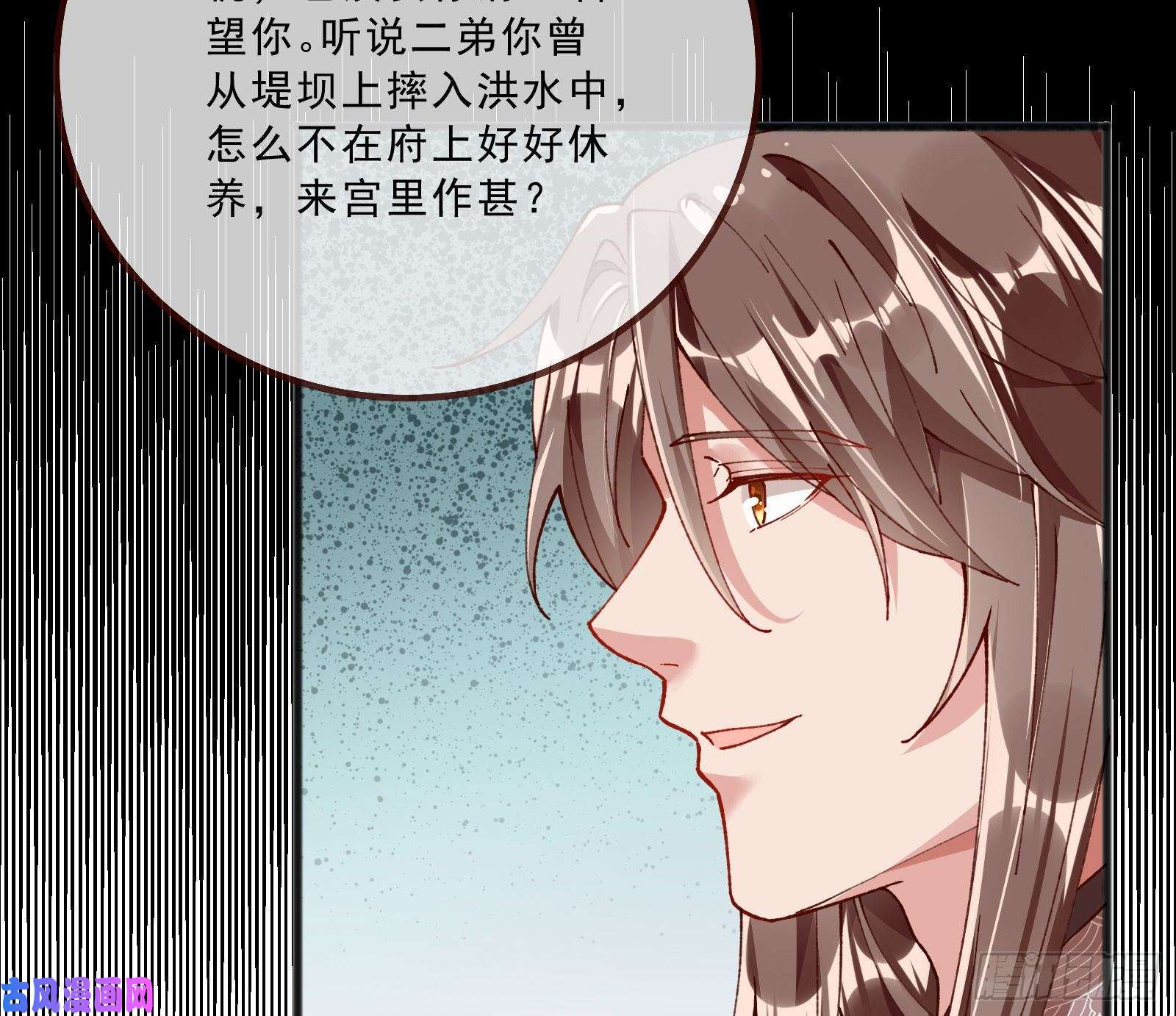 万渣朝凰傀儡符