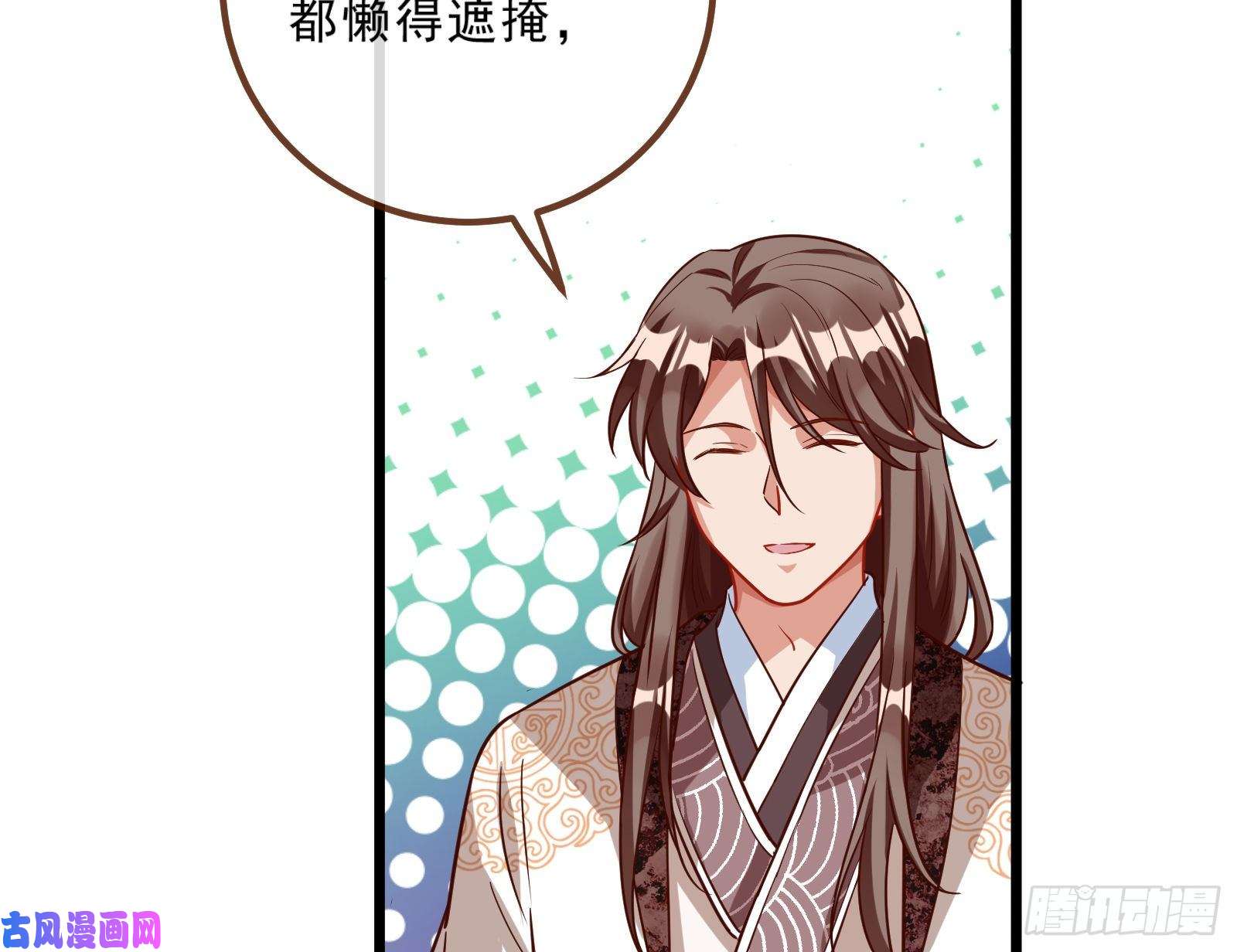 万渣朝凰太子的讽刺