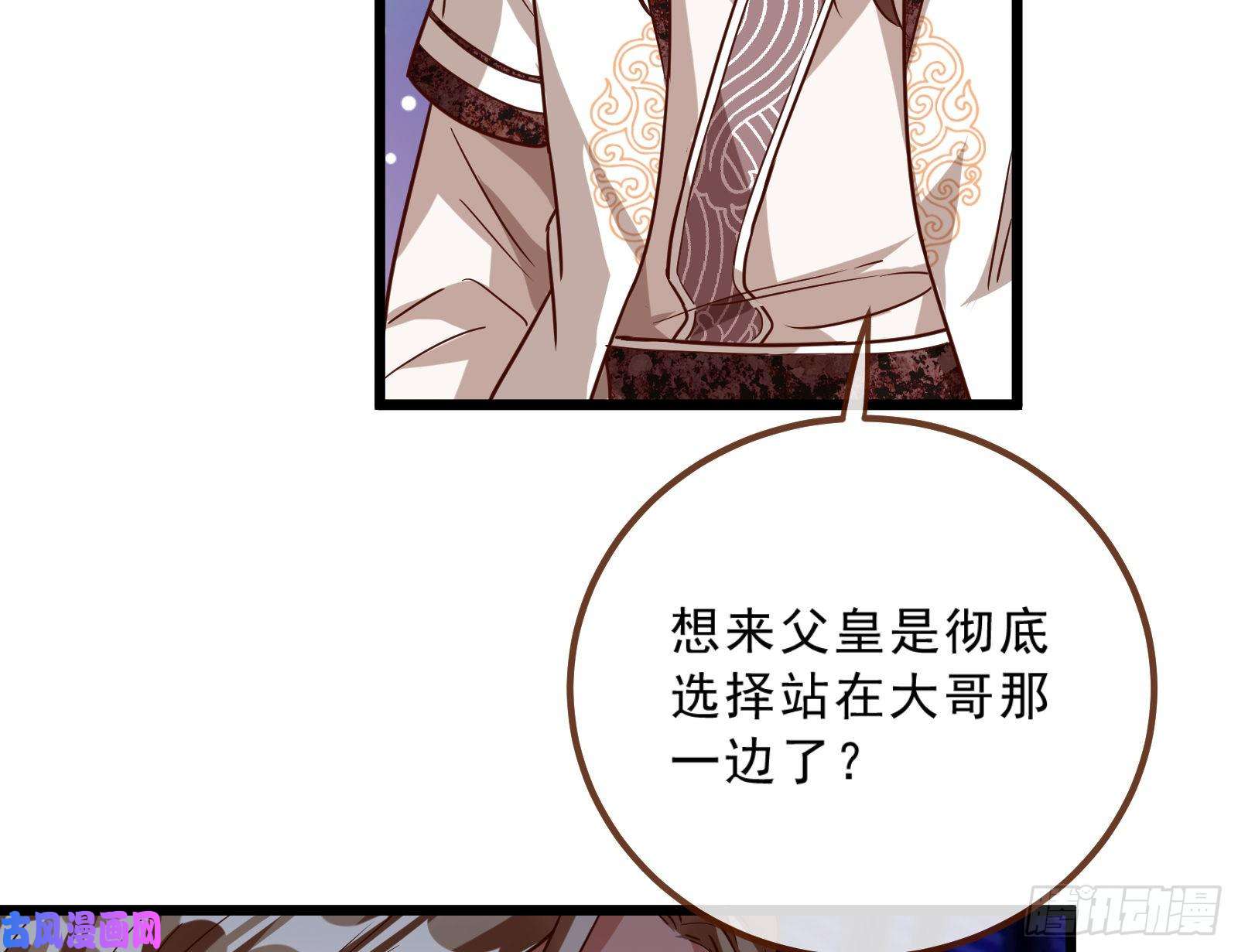 万渣朝凰太子的讽刺