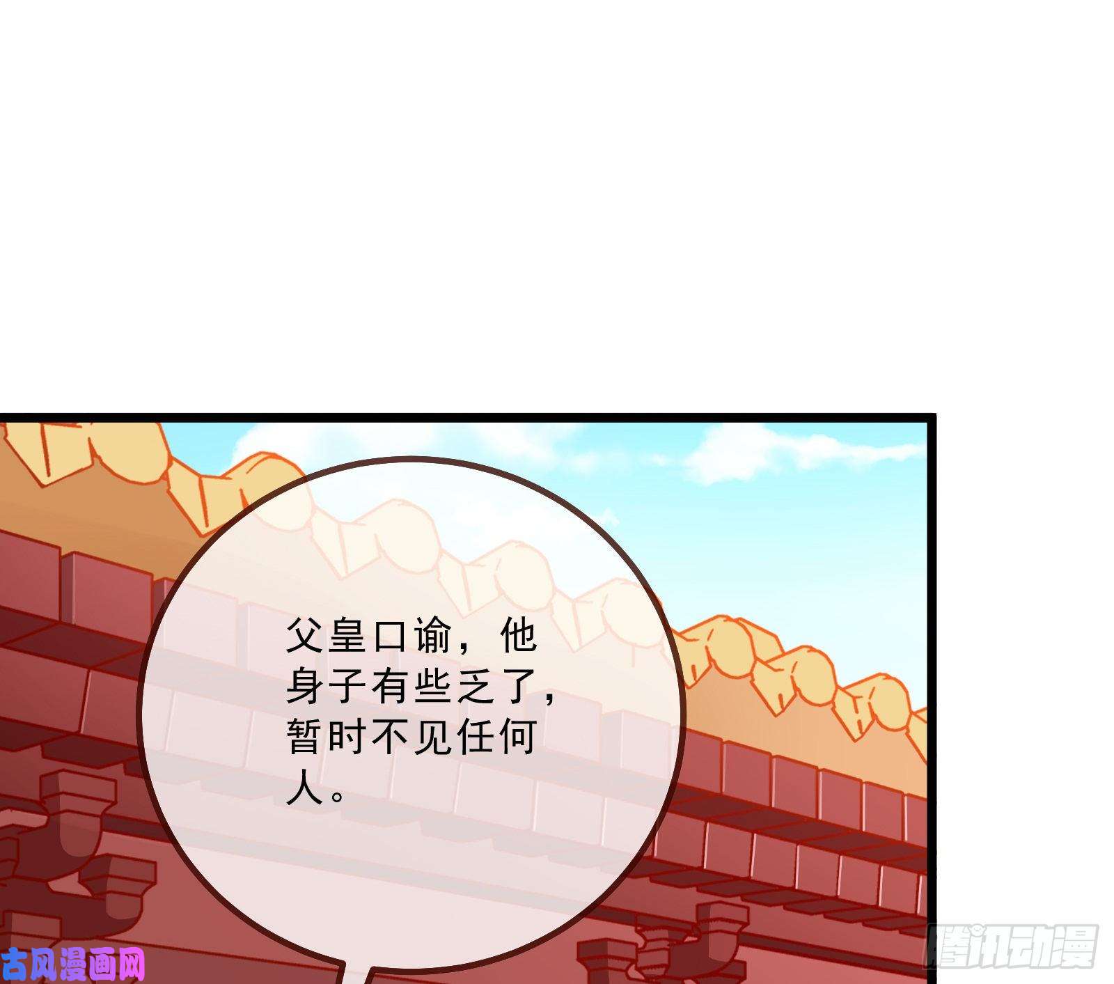 万渣朝凰太子的讽刺