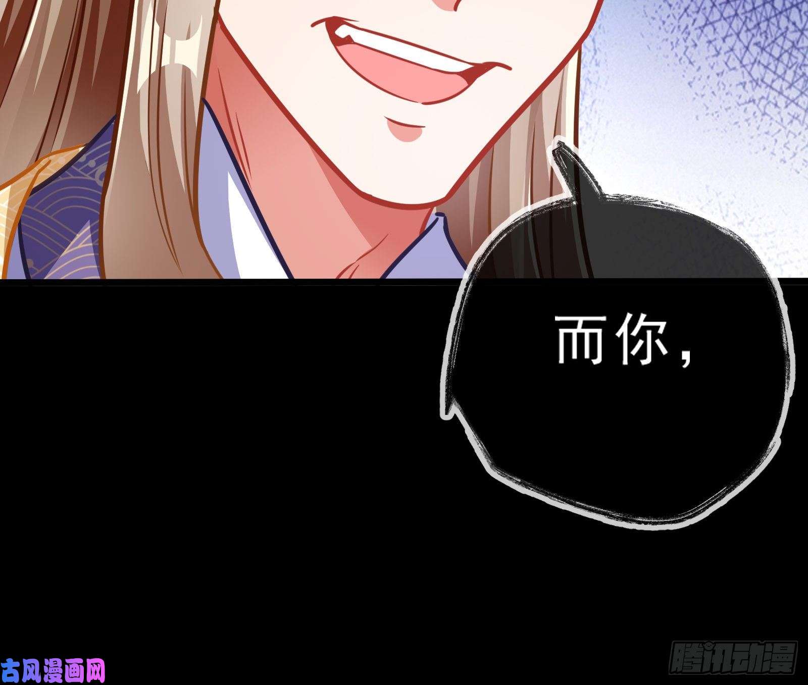 万渣朝凰太子的讽刺