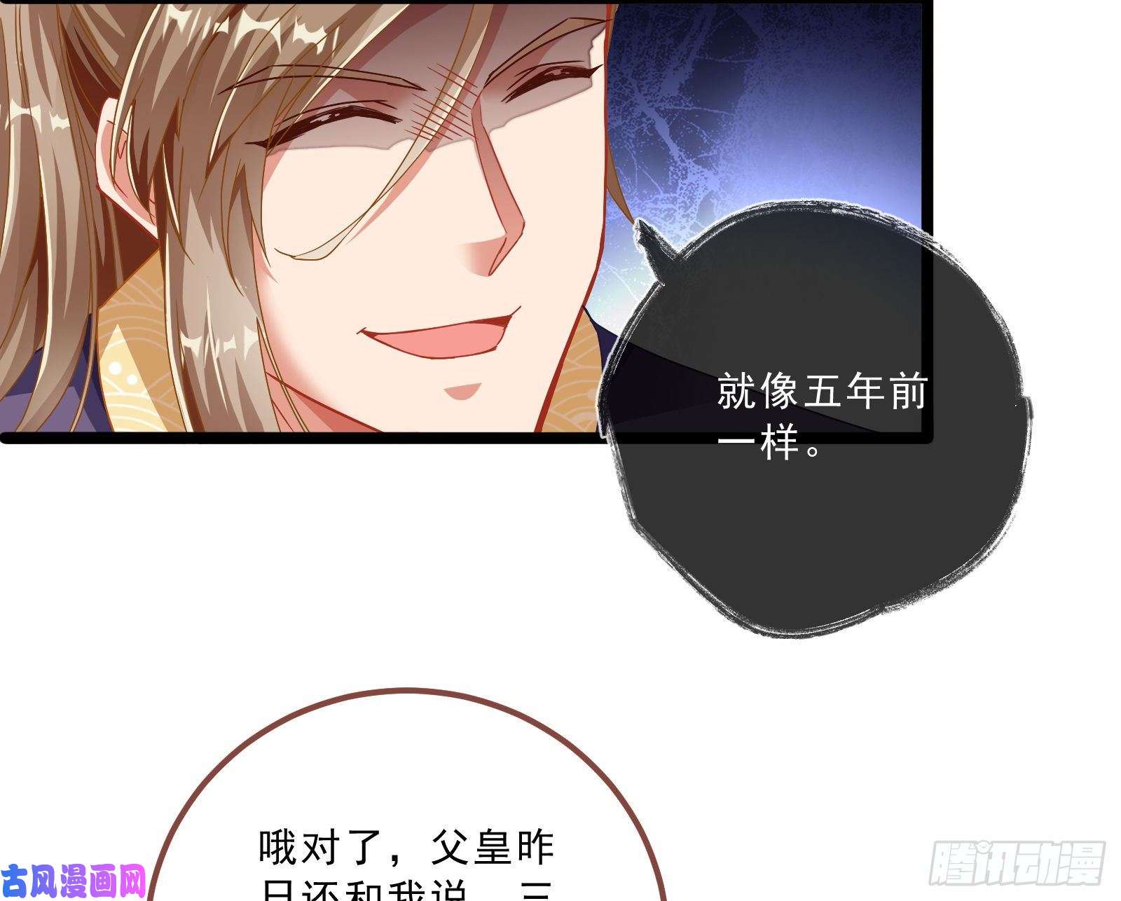 万渣朝凰太子的讽刺