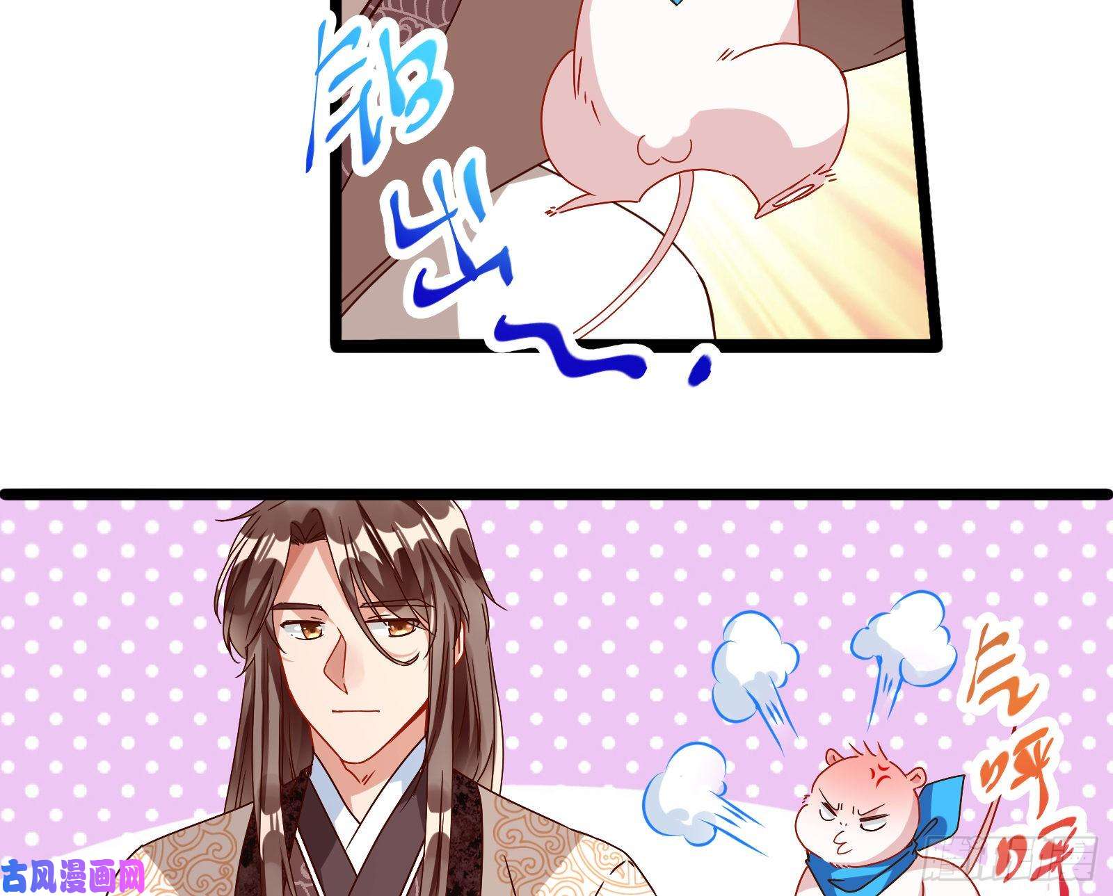 万渣朝凰太子的讽刺