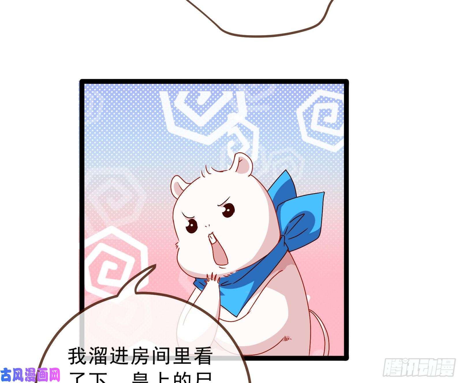 万渣朝凰太子的讽刺