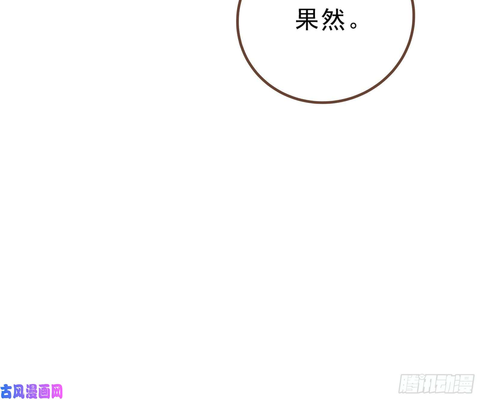 万渣朝凰太子的讽刺