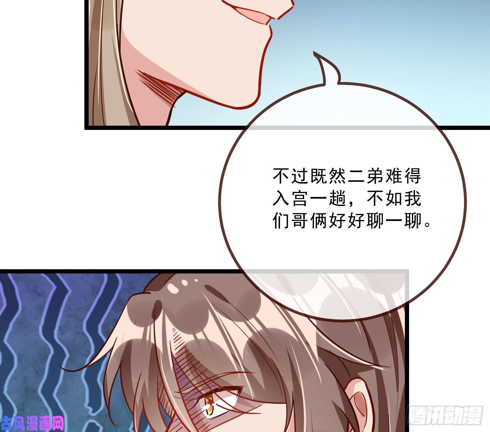万渣朝凰太子的讽刺