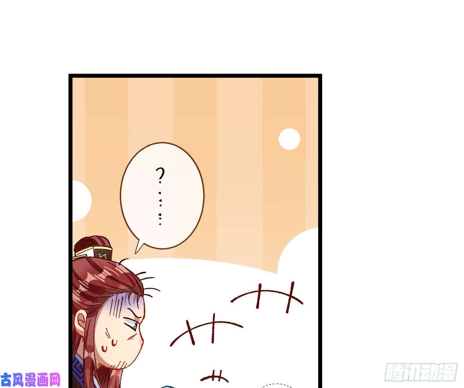 万渣朝凰太子的讽刺