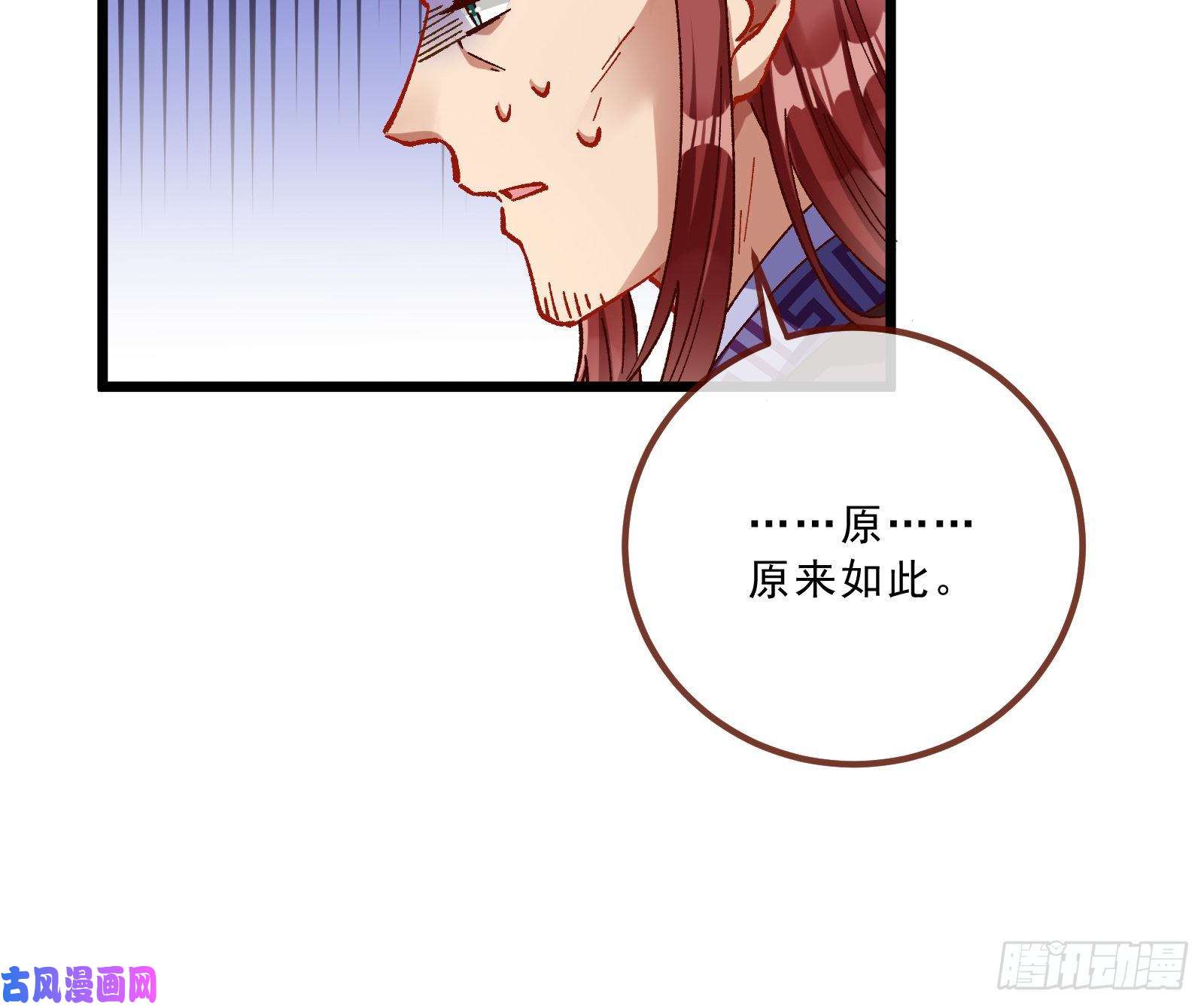 万渣朝凰太子的讽刺