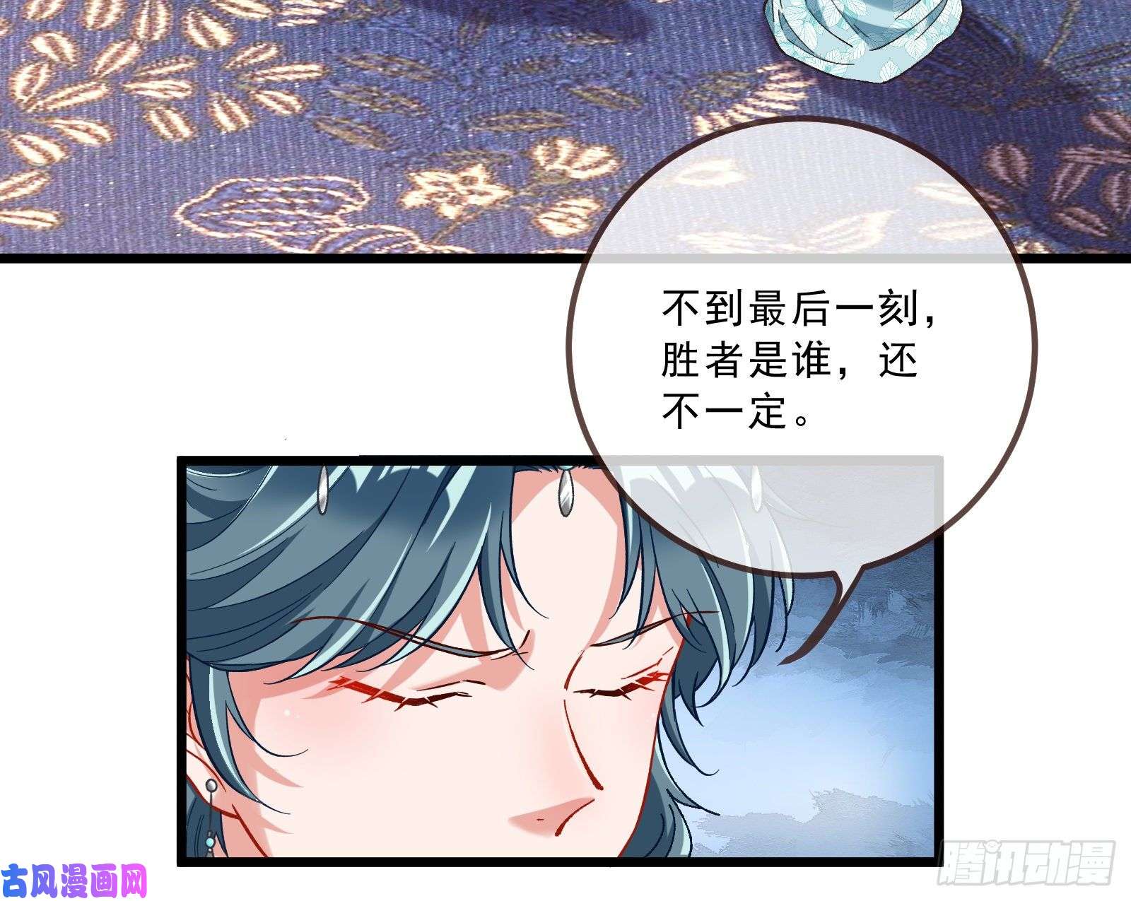 万渣朝凰太子的讽刺