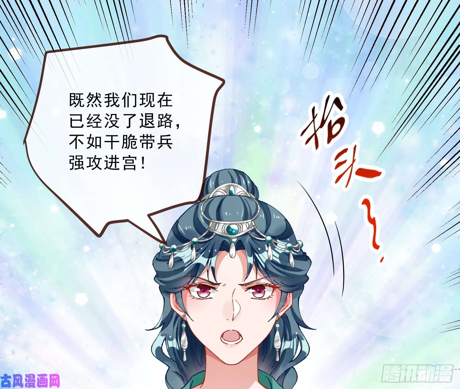 万渣朝凰太子的讽刺