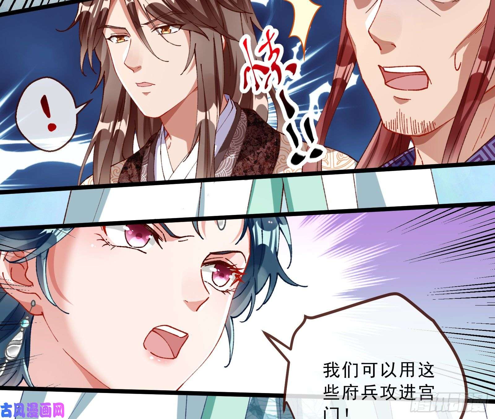万渣朝凰太子的讽刺