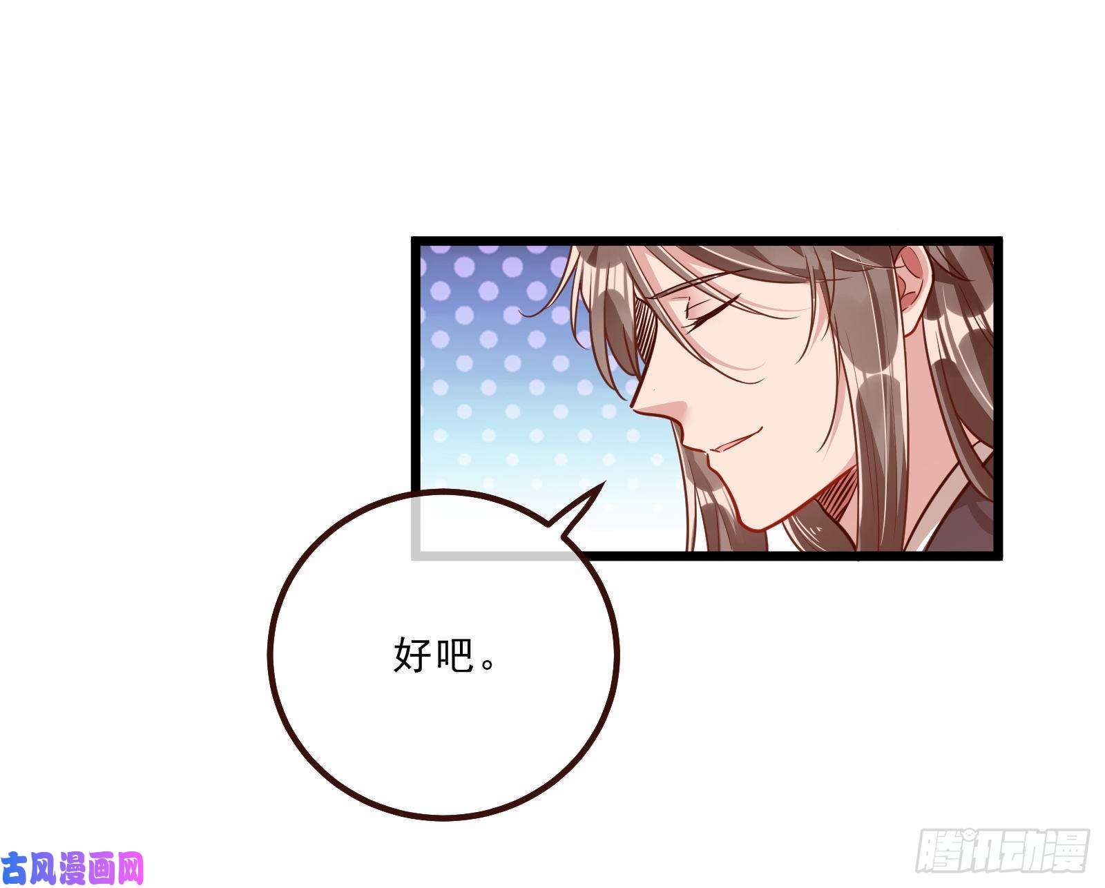 万渣朝凰太子的讽刺