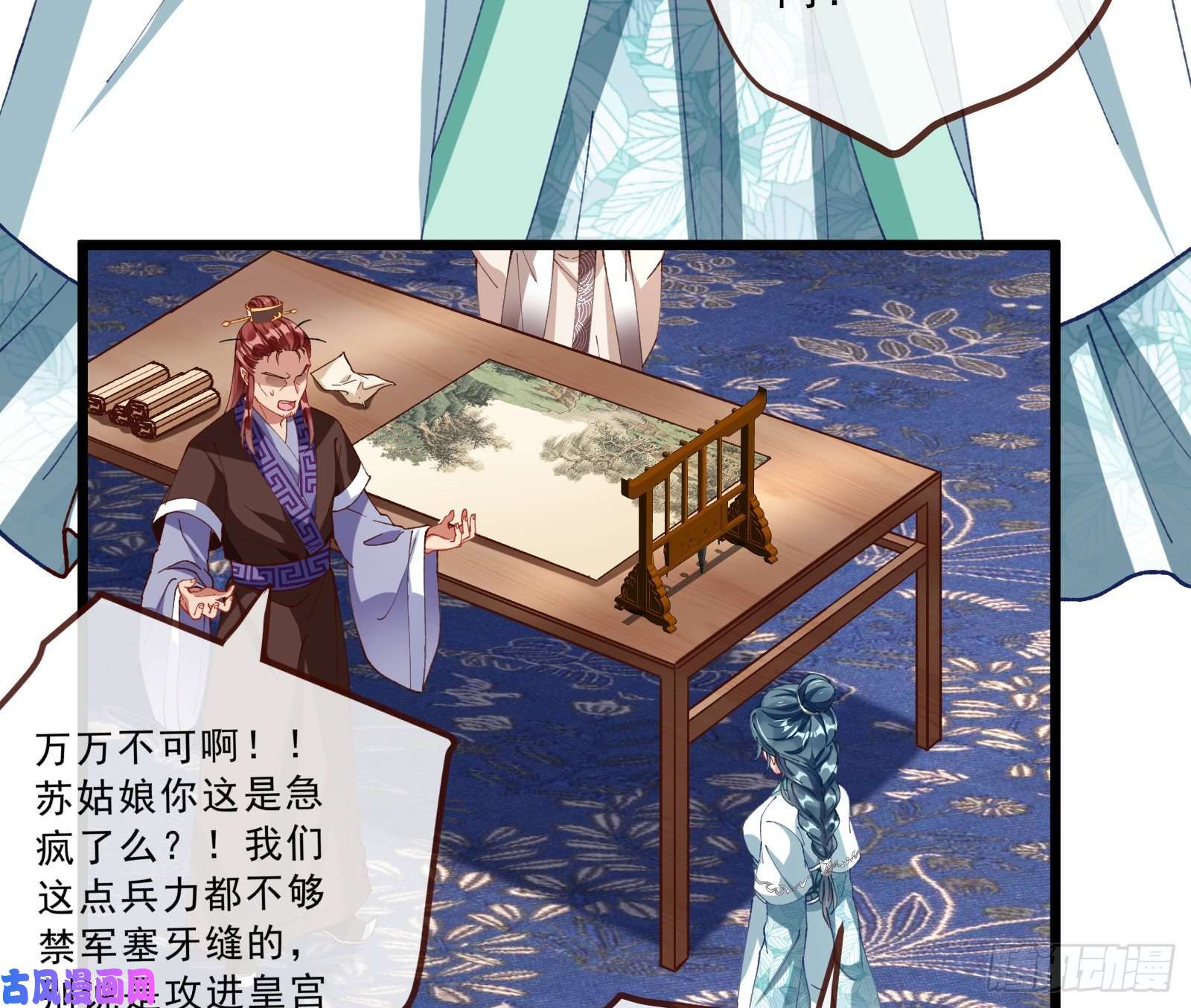 万渣朝凰太子的讽刺