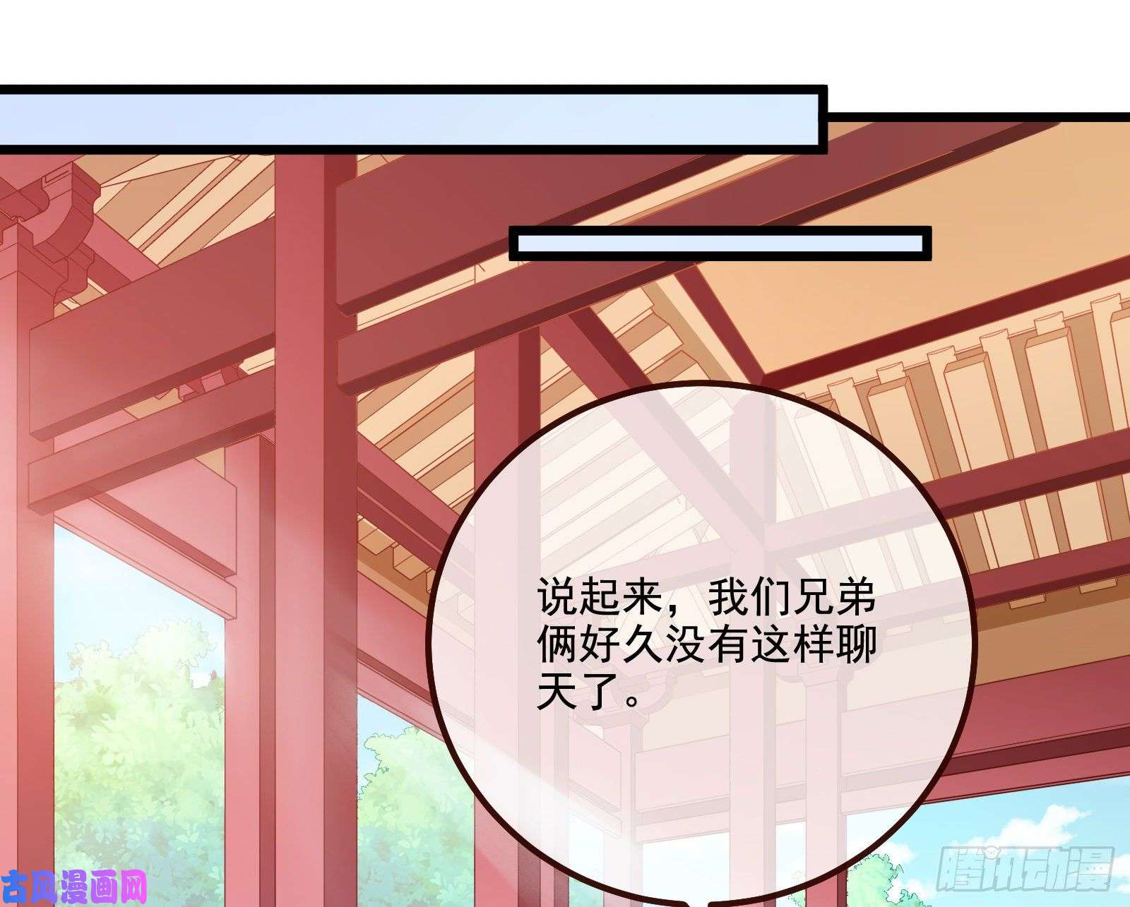 万渣朝凰太子的讽刺