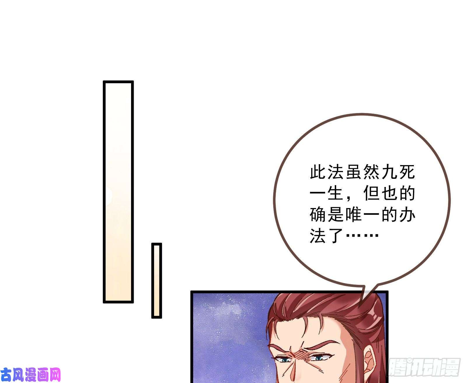 万渣朝凰太子的讽刺