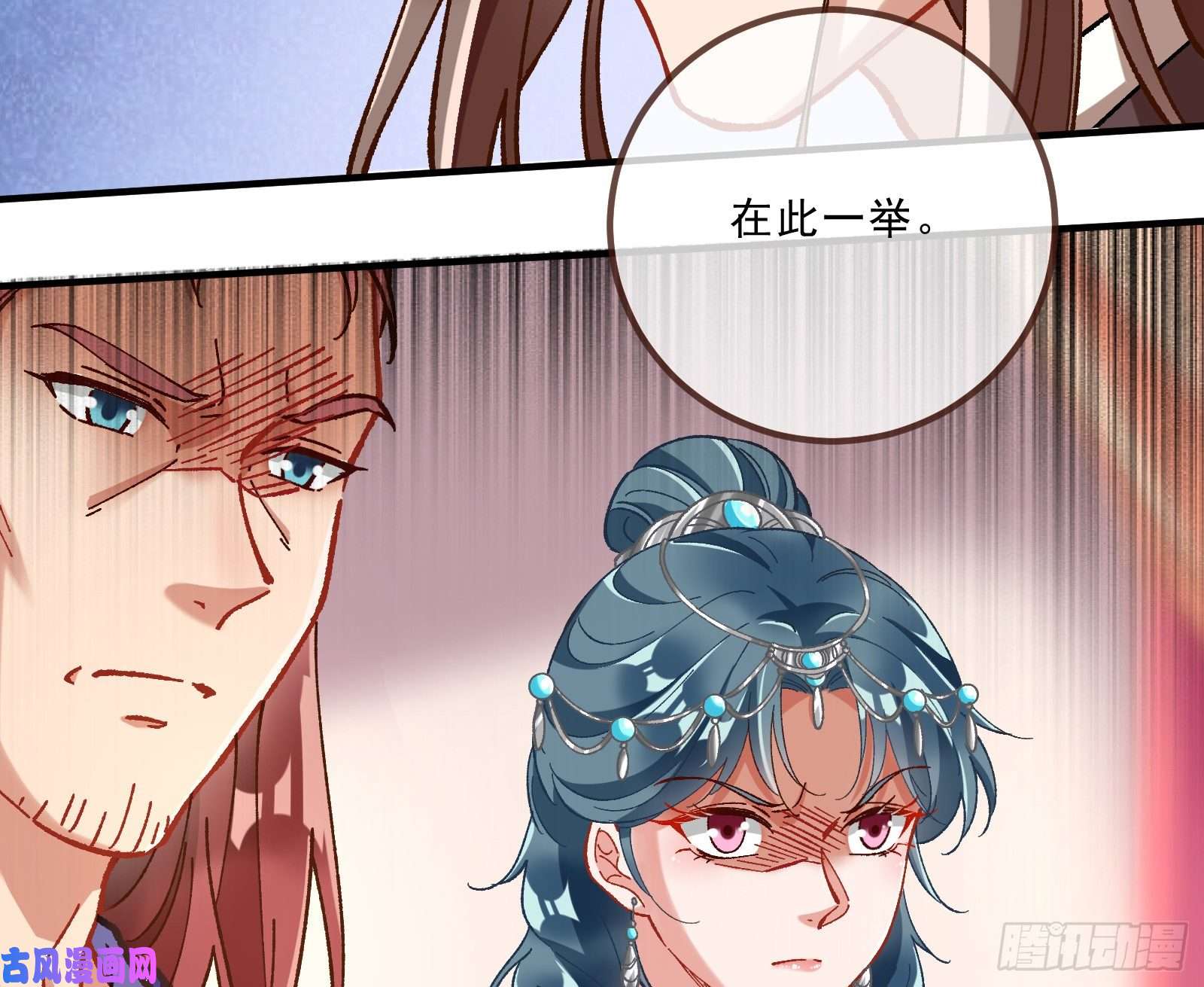 万渣朝凰太子的讽刺