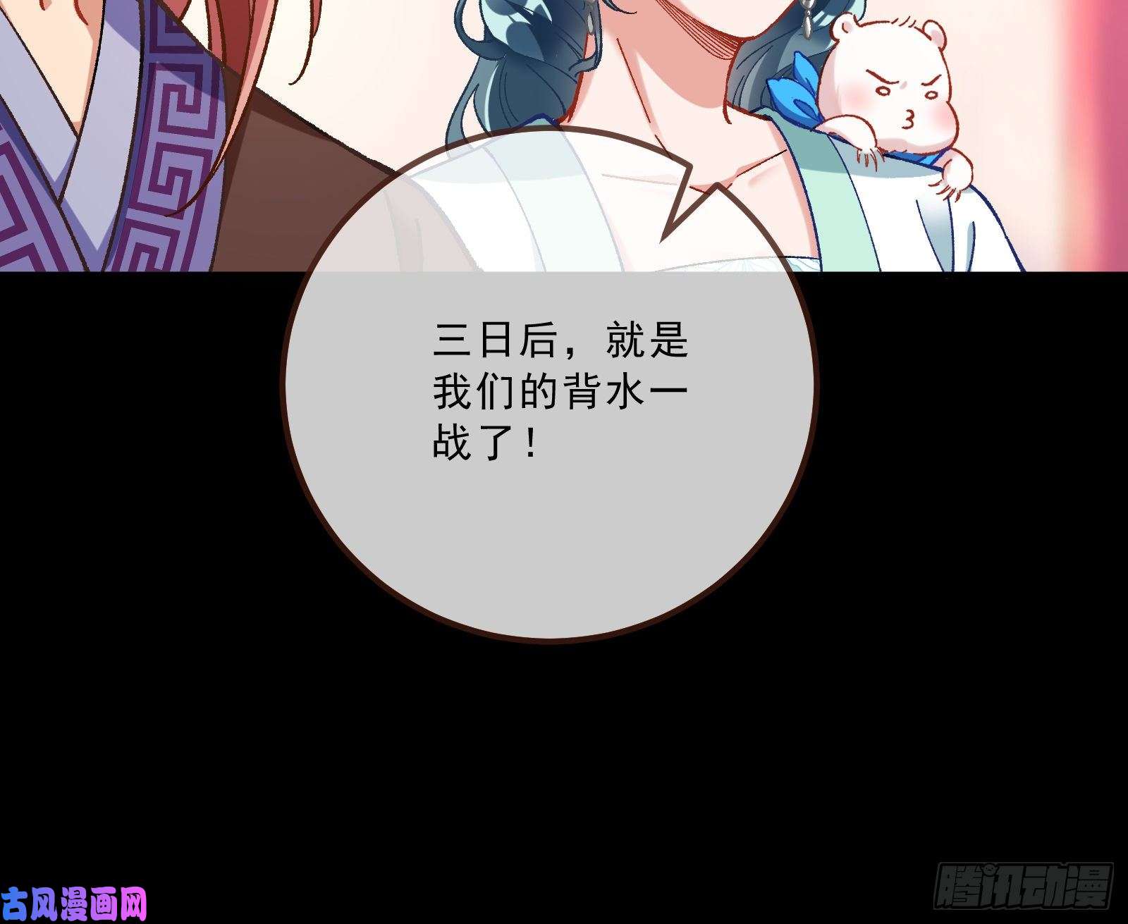 万渣朝凰太子的讽刺
