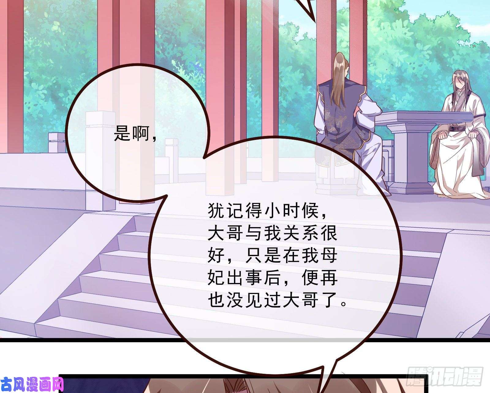 万渣朝凰太子的讽刺