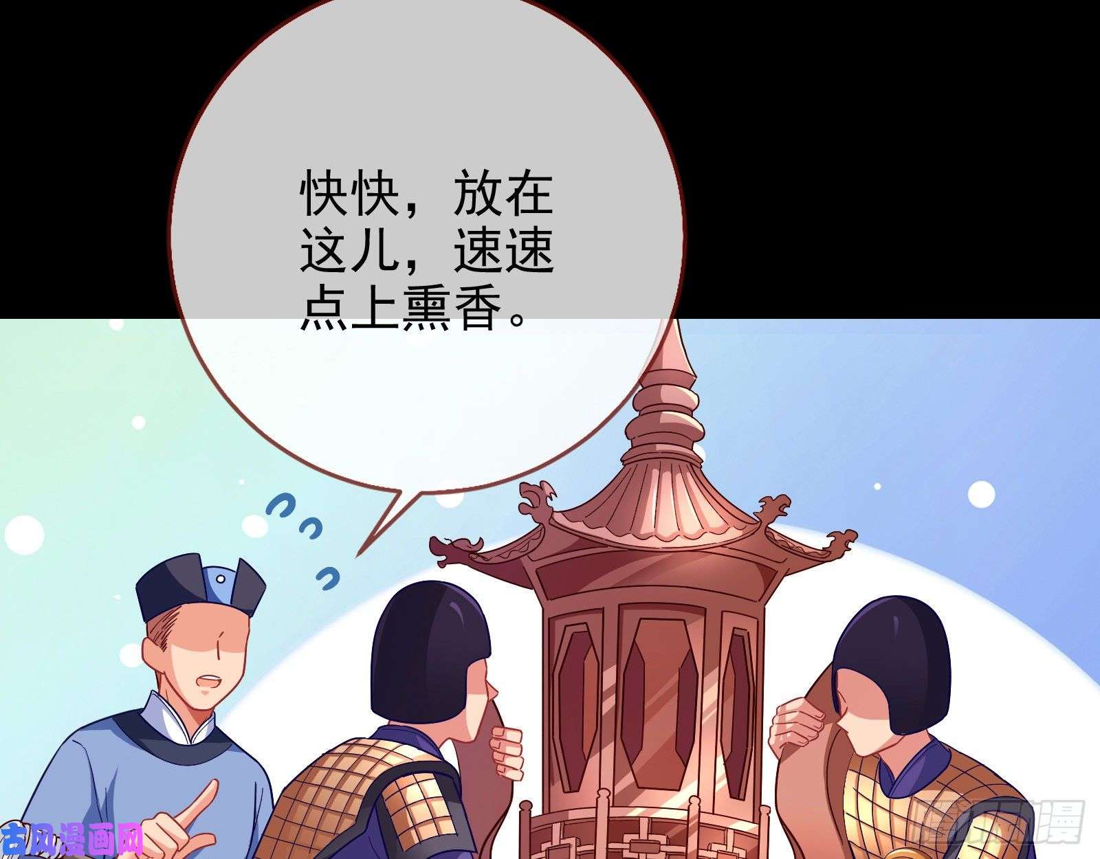 万渣朝凰兵分两路