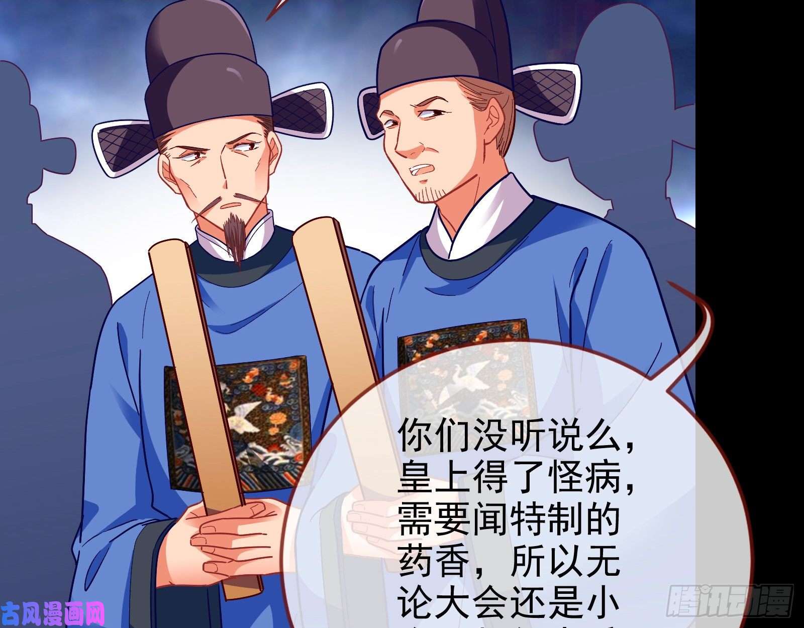 万渣朝凰兵分两路
