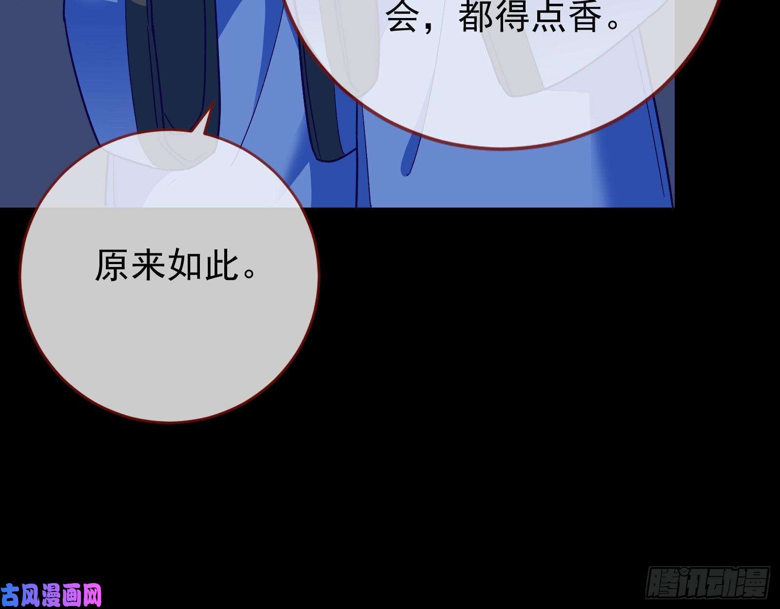 万渣朝凰兵分两路