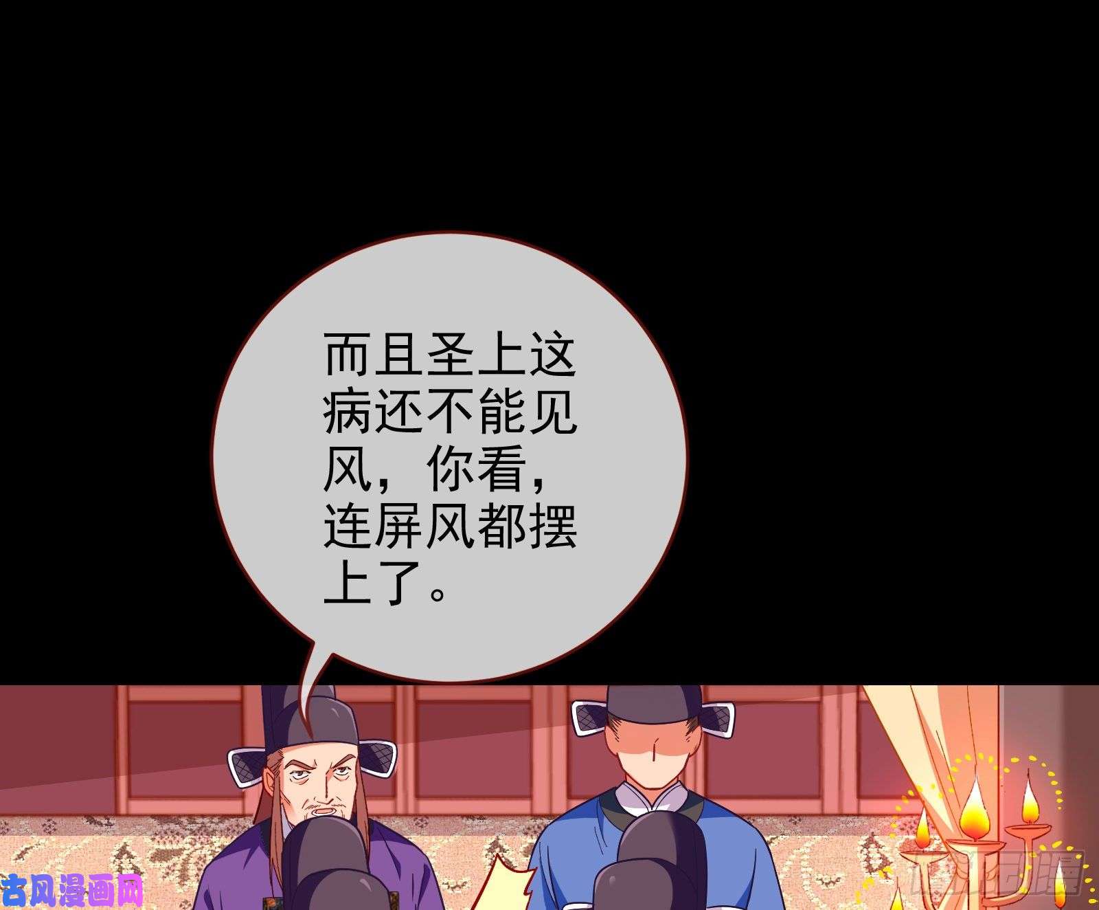 万渣朝凰兵分两路